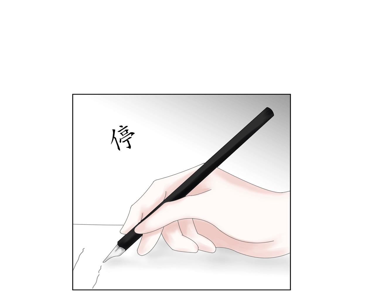 第七话 遇 险（上）