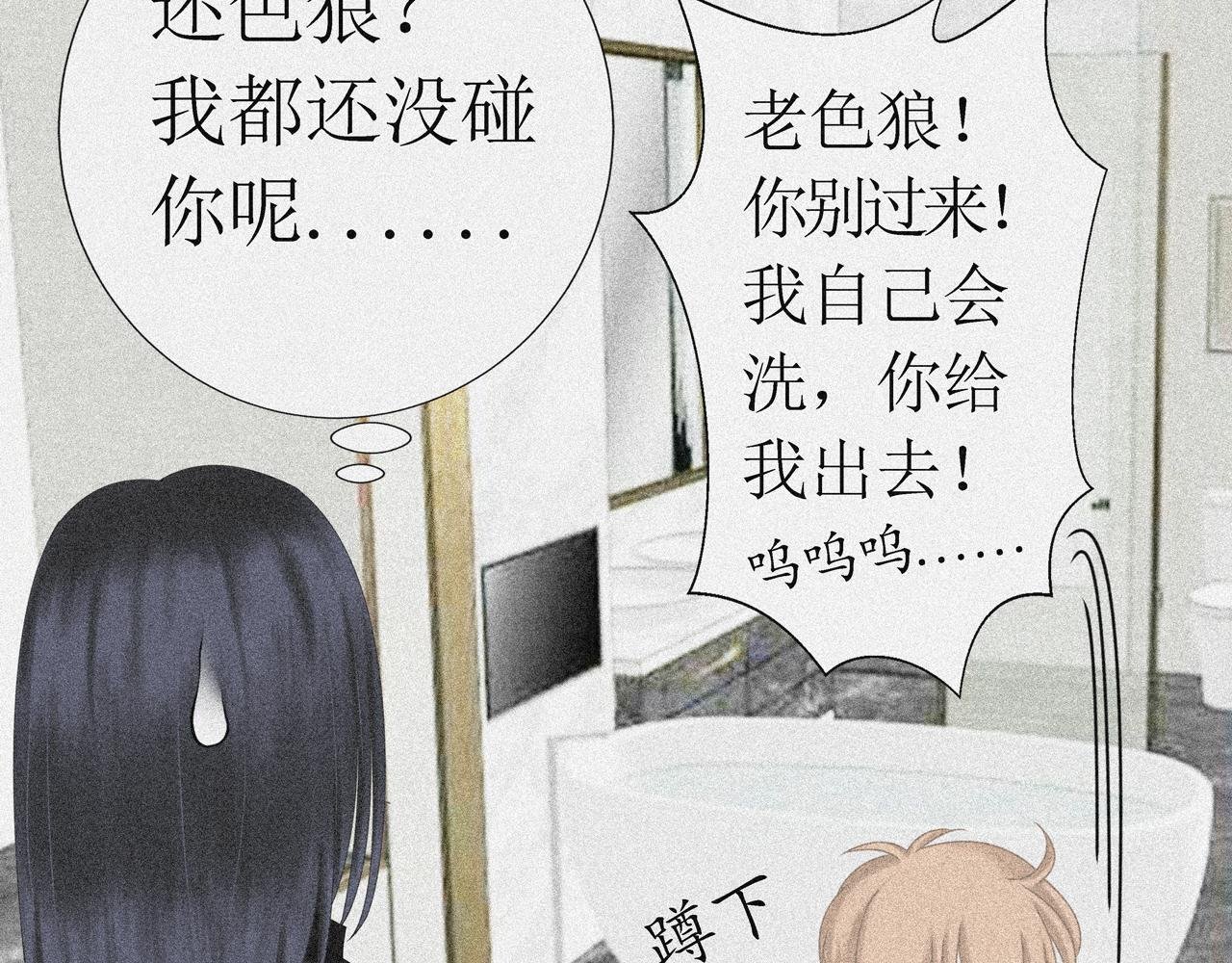 第七话 遇 险（上）