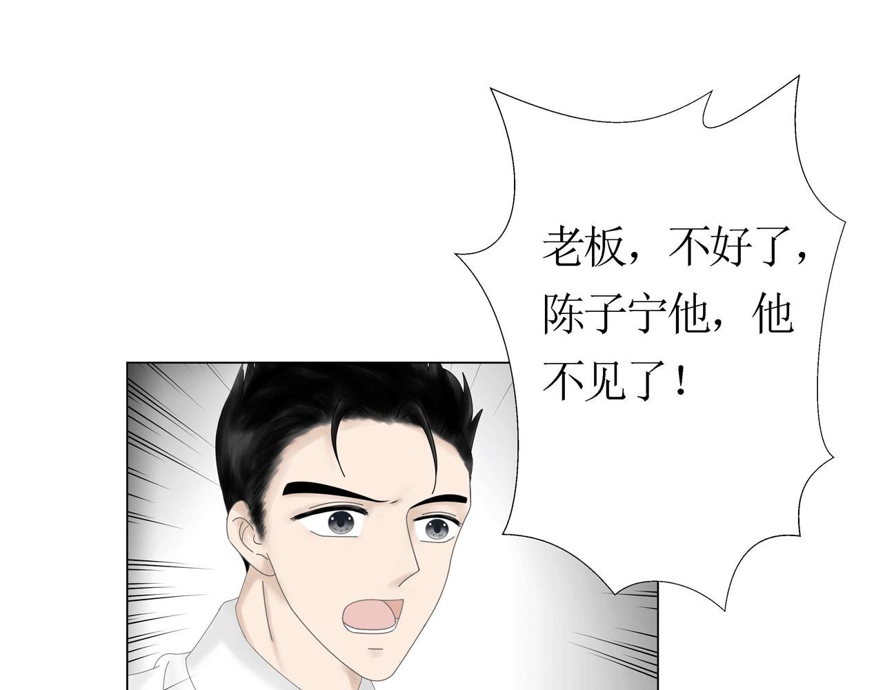 第七话 遇 险（上）
