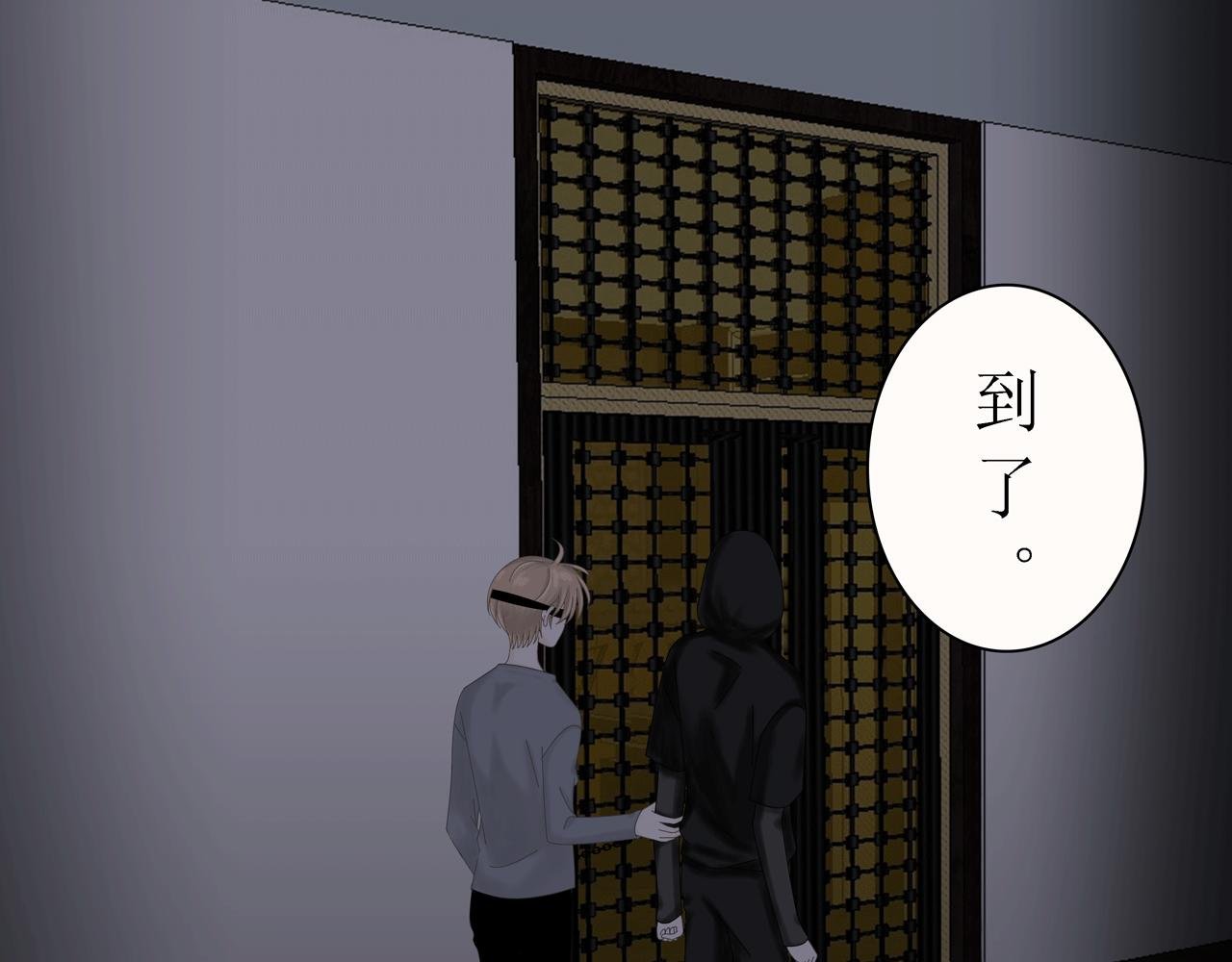 第七话 遇 险（上）