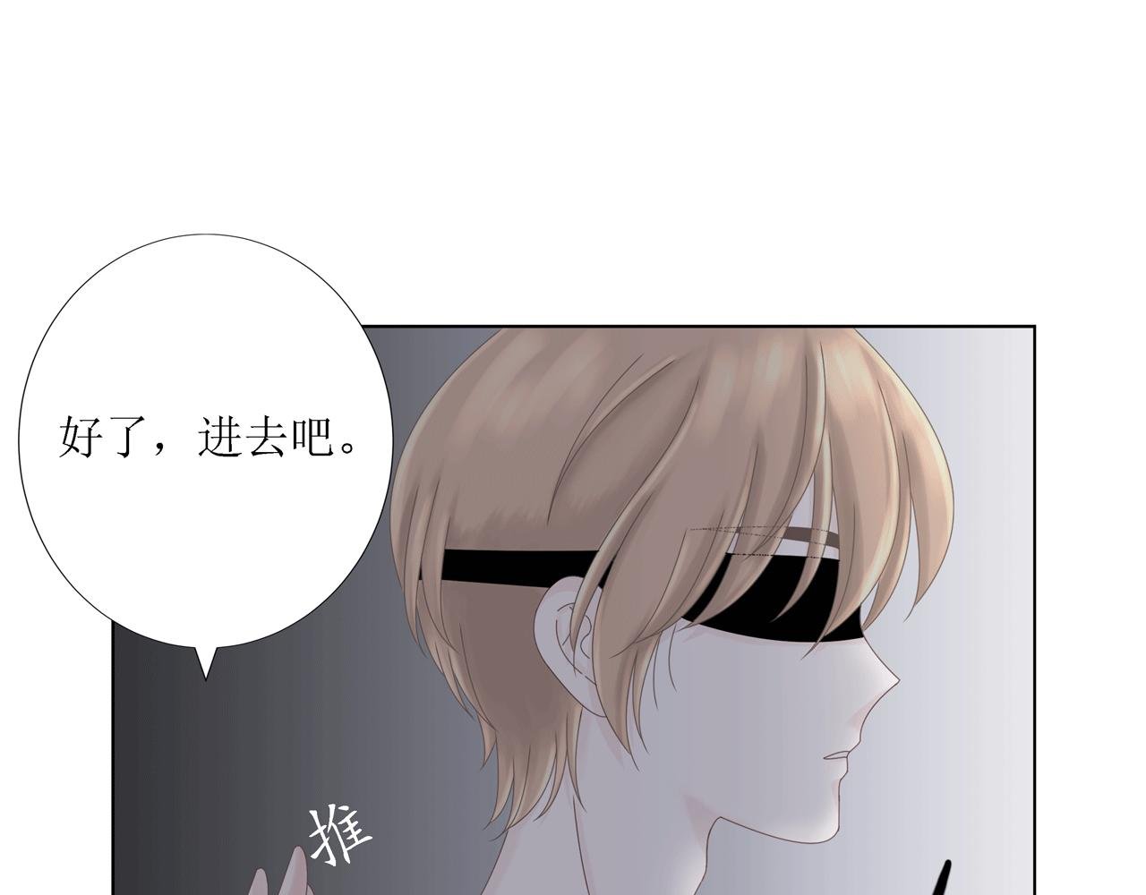 第七话 遇 险（上）