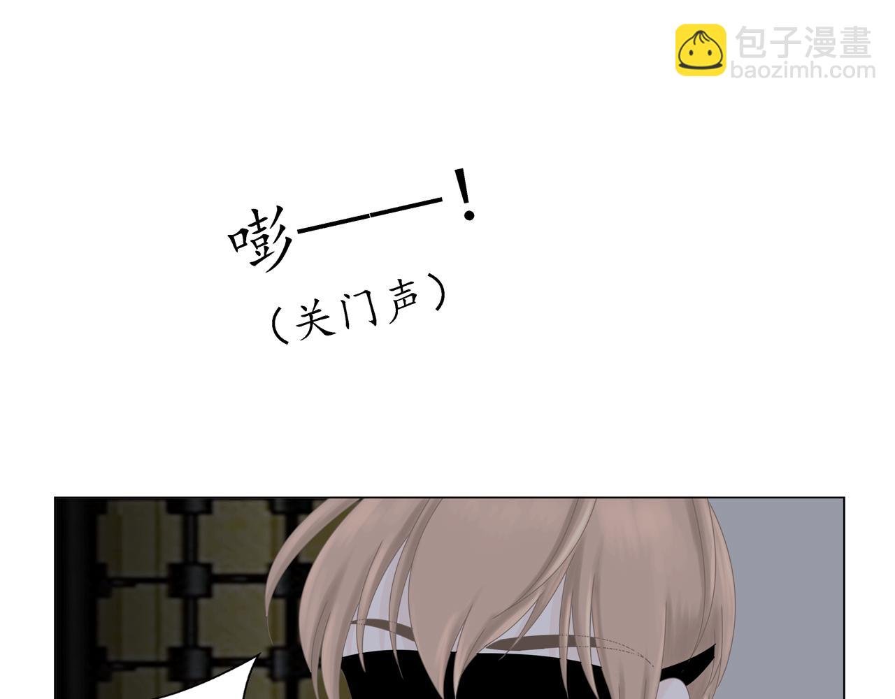 第七话 遇 险（上）