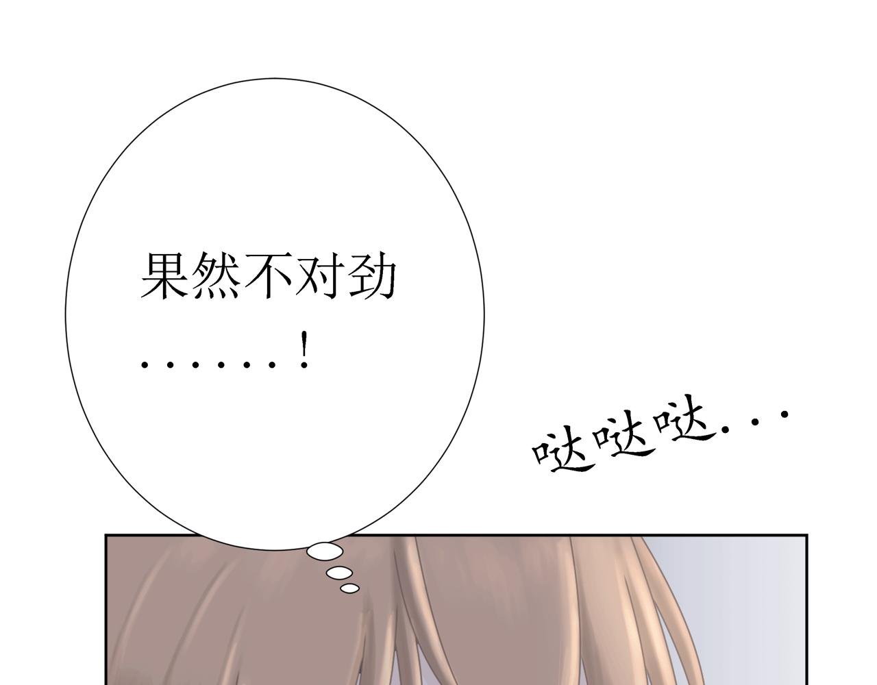 第七话 遇 险（上）