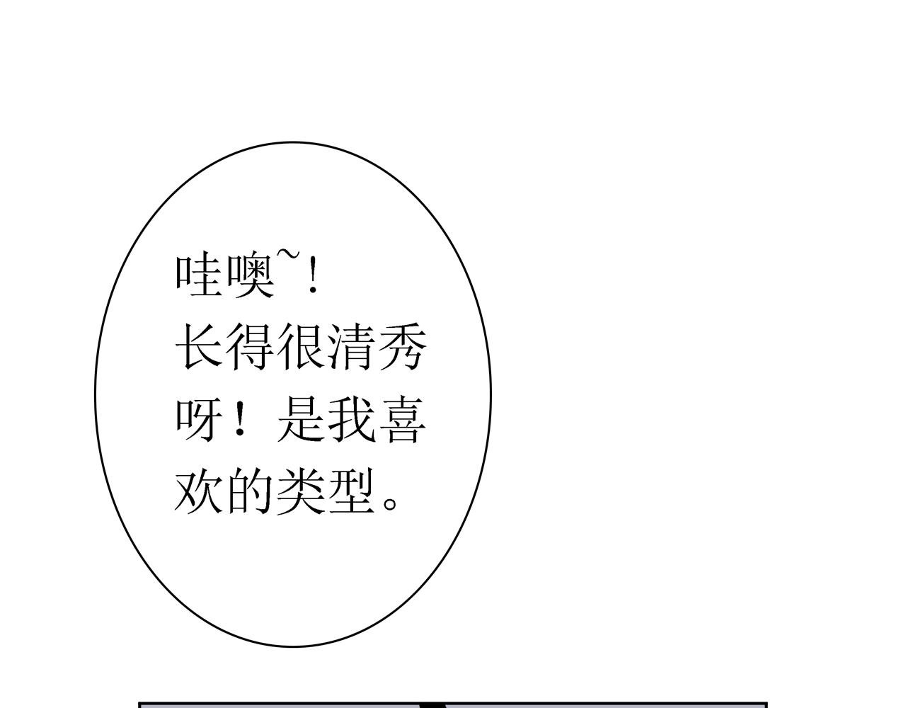 第七话 遇 险（上）