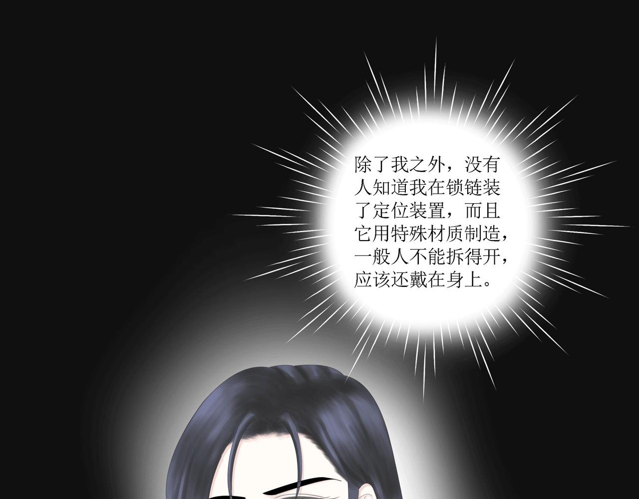 第八话 遇险（下）