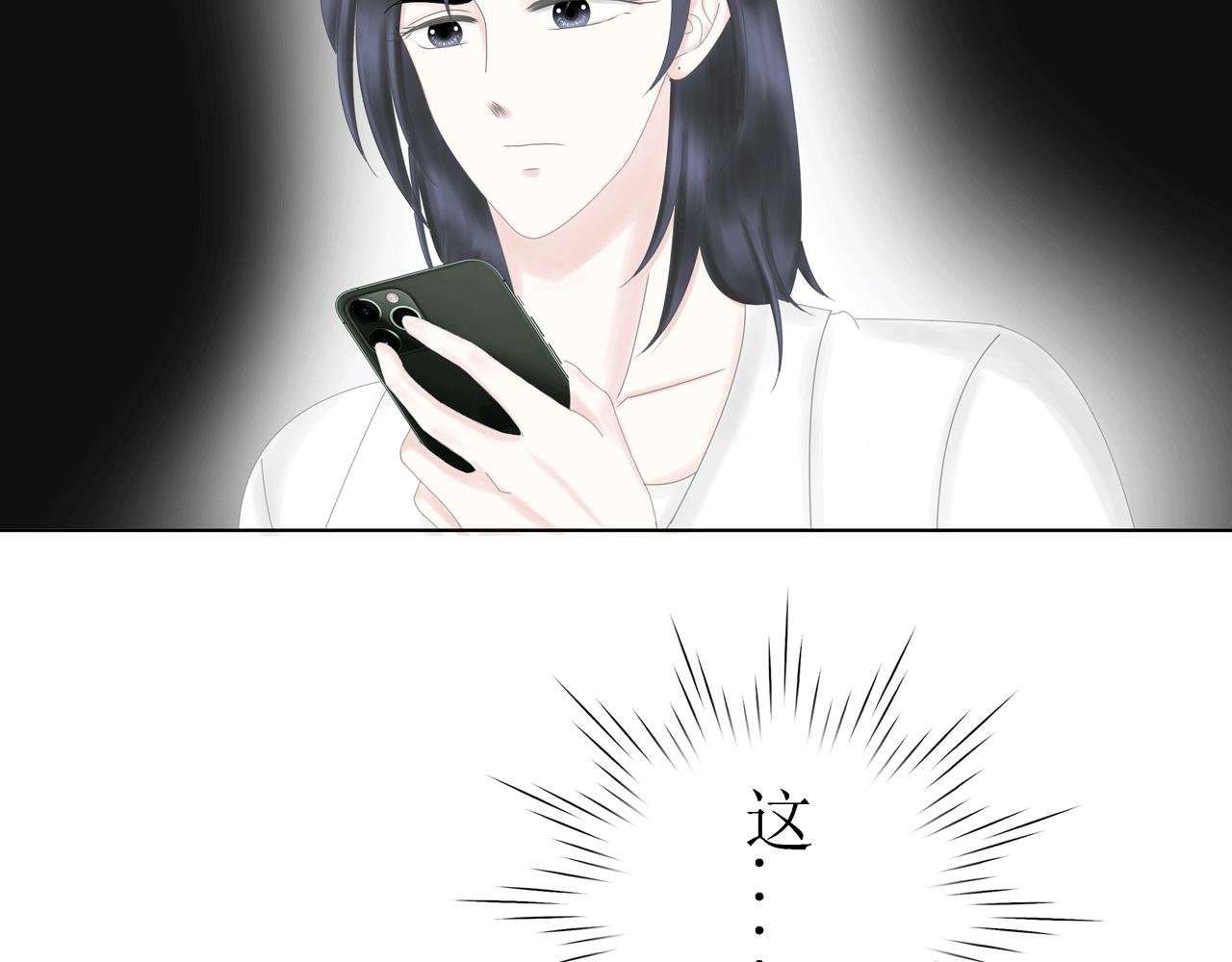第八话 遇险（下）