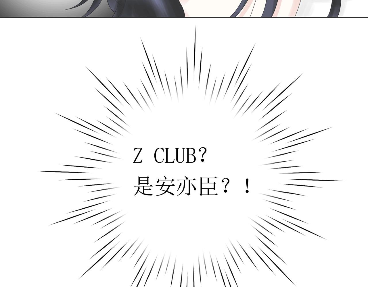 第八话 遇险（下）