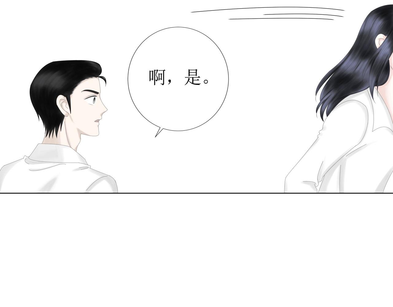 第八话 遇险（下）