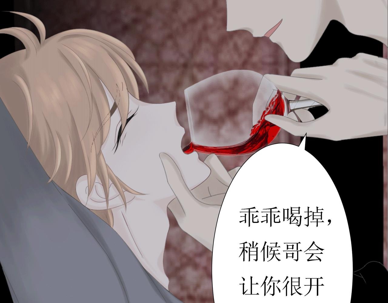 第八话 遇险（下）