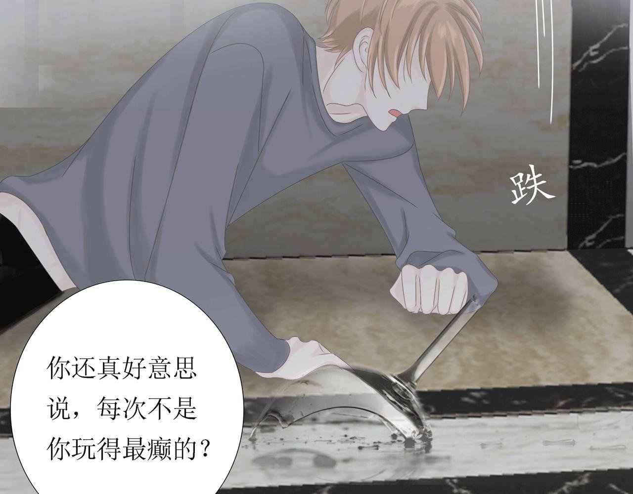 第八话 遇险（下）