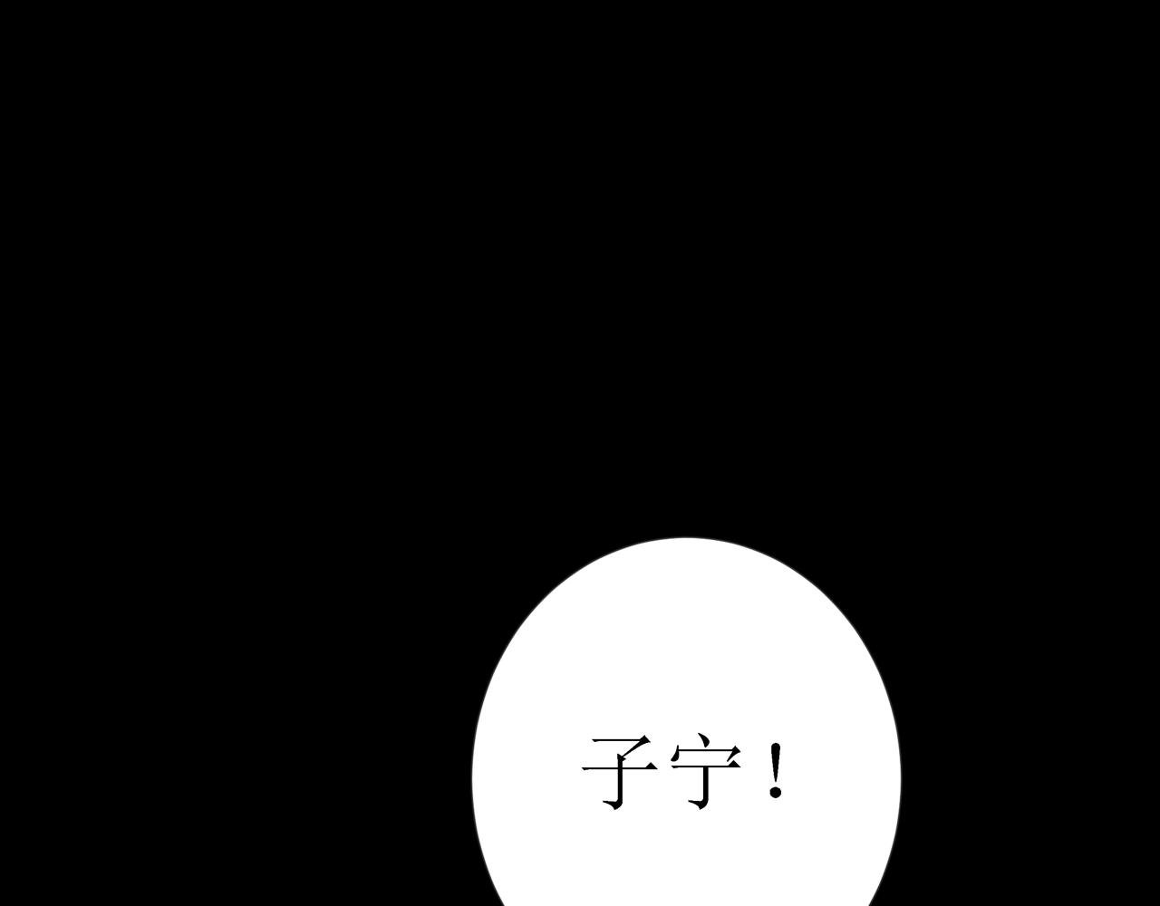 第九话 药效（上）