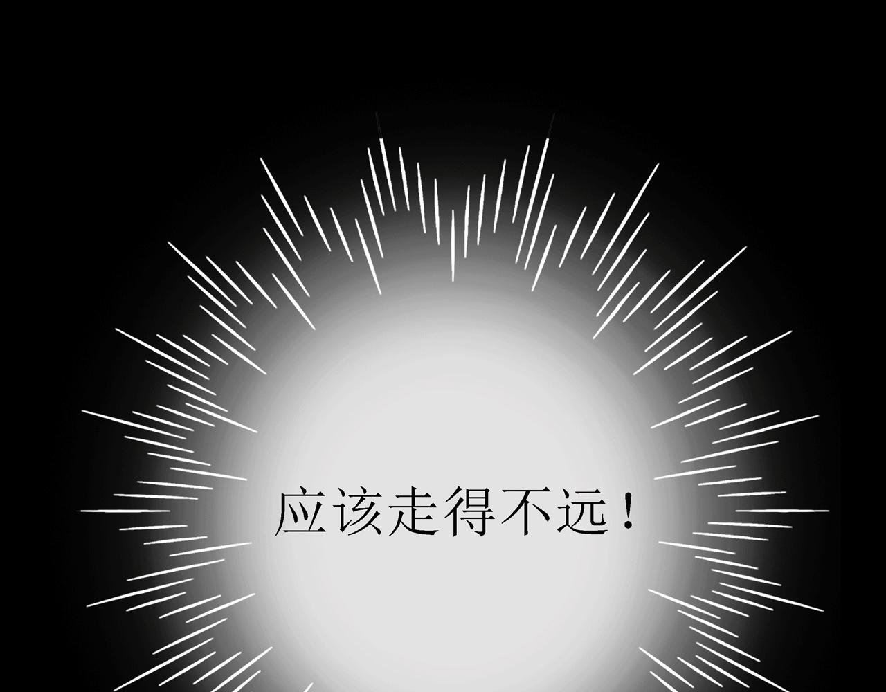 第九话 药效（上）