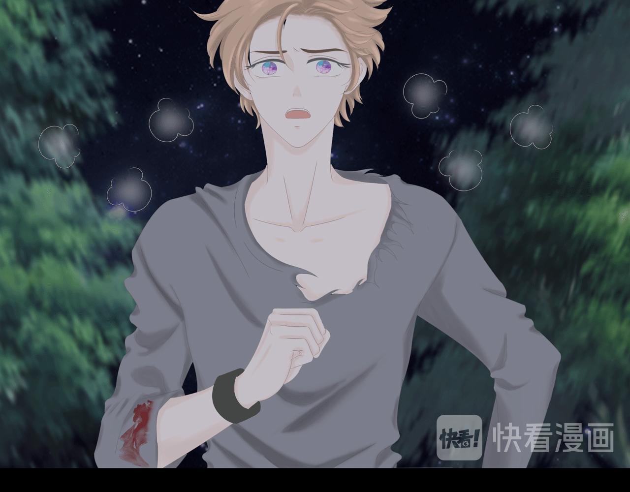 第九话 药效（上）