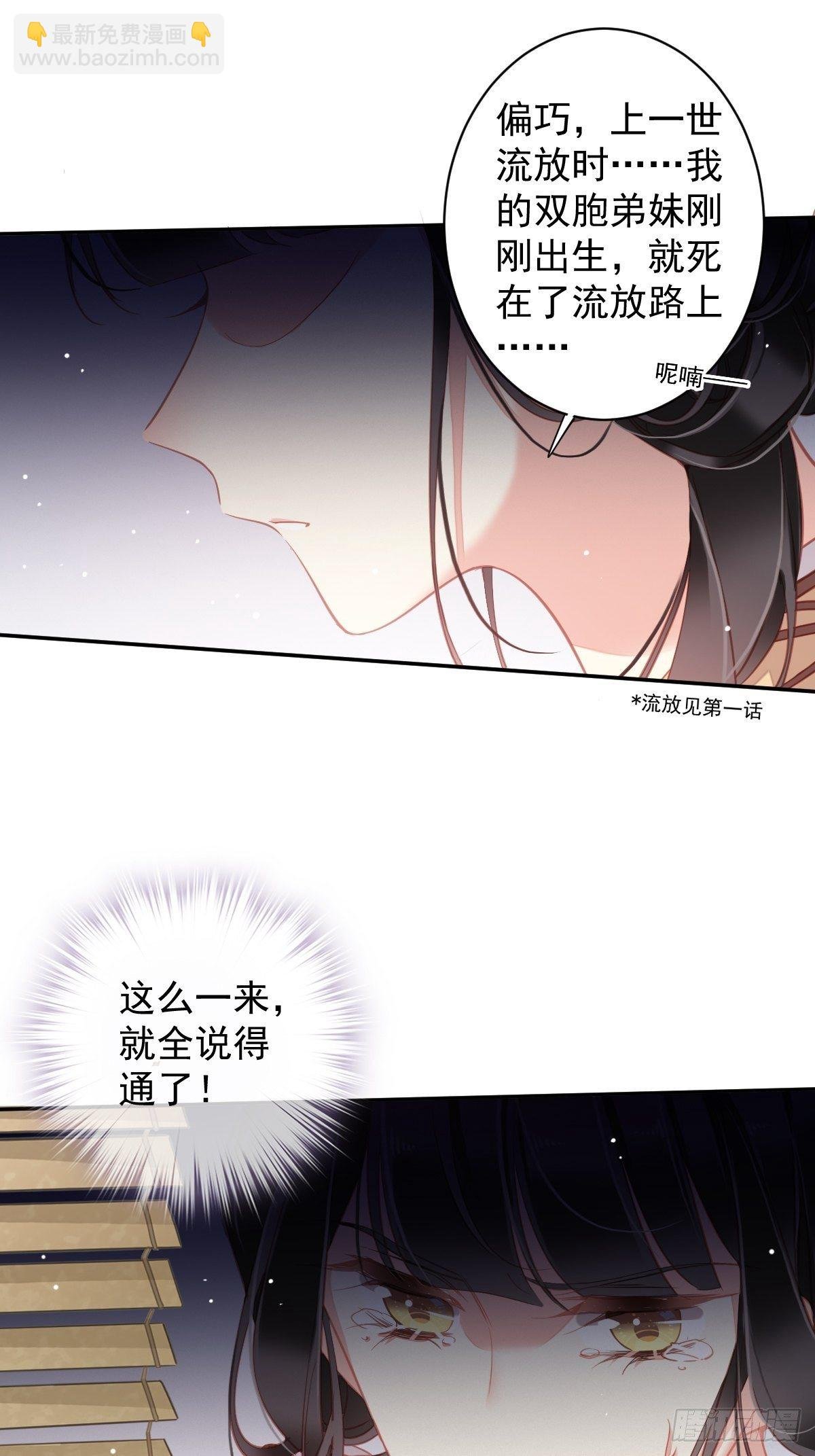 第96话 娘，您信我吗？