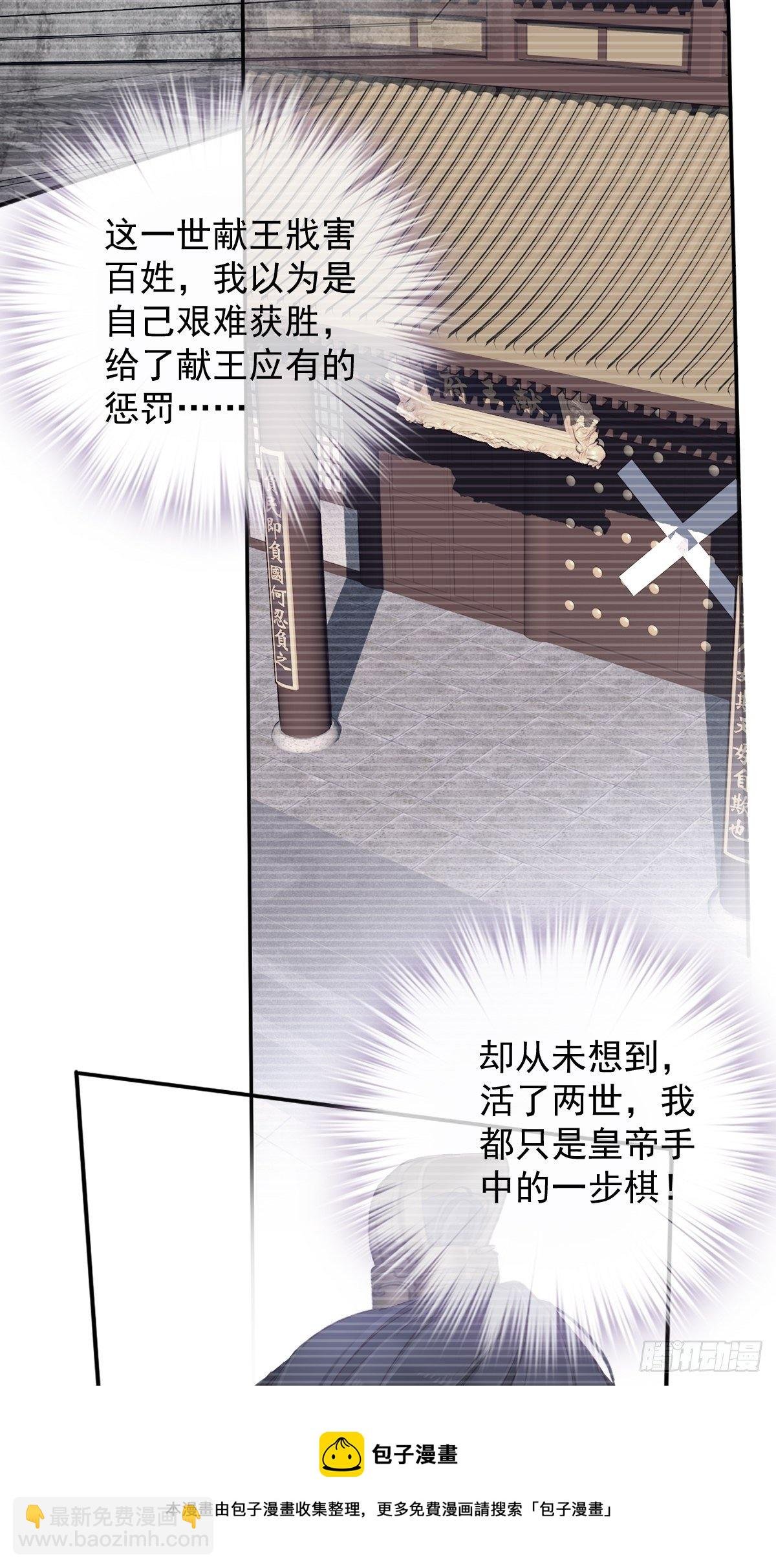 第96话 娘，您信我吗？