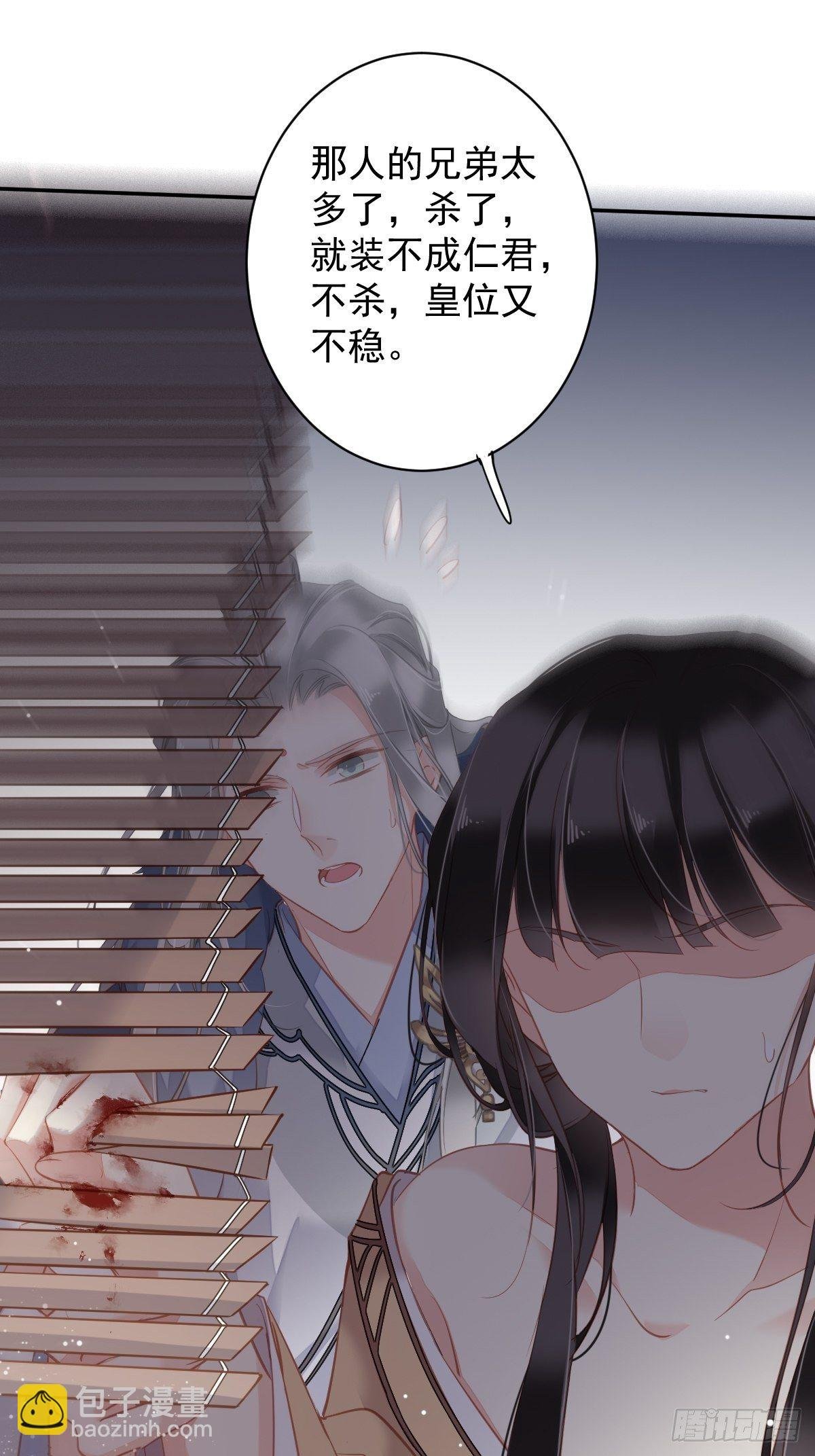 第96话 娘，您信我吗？