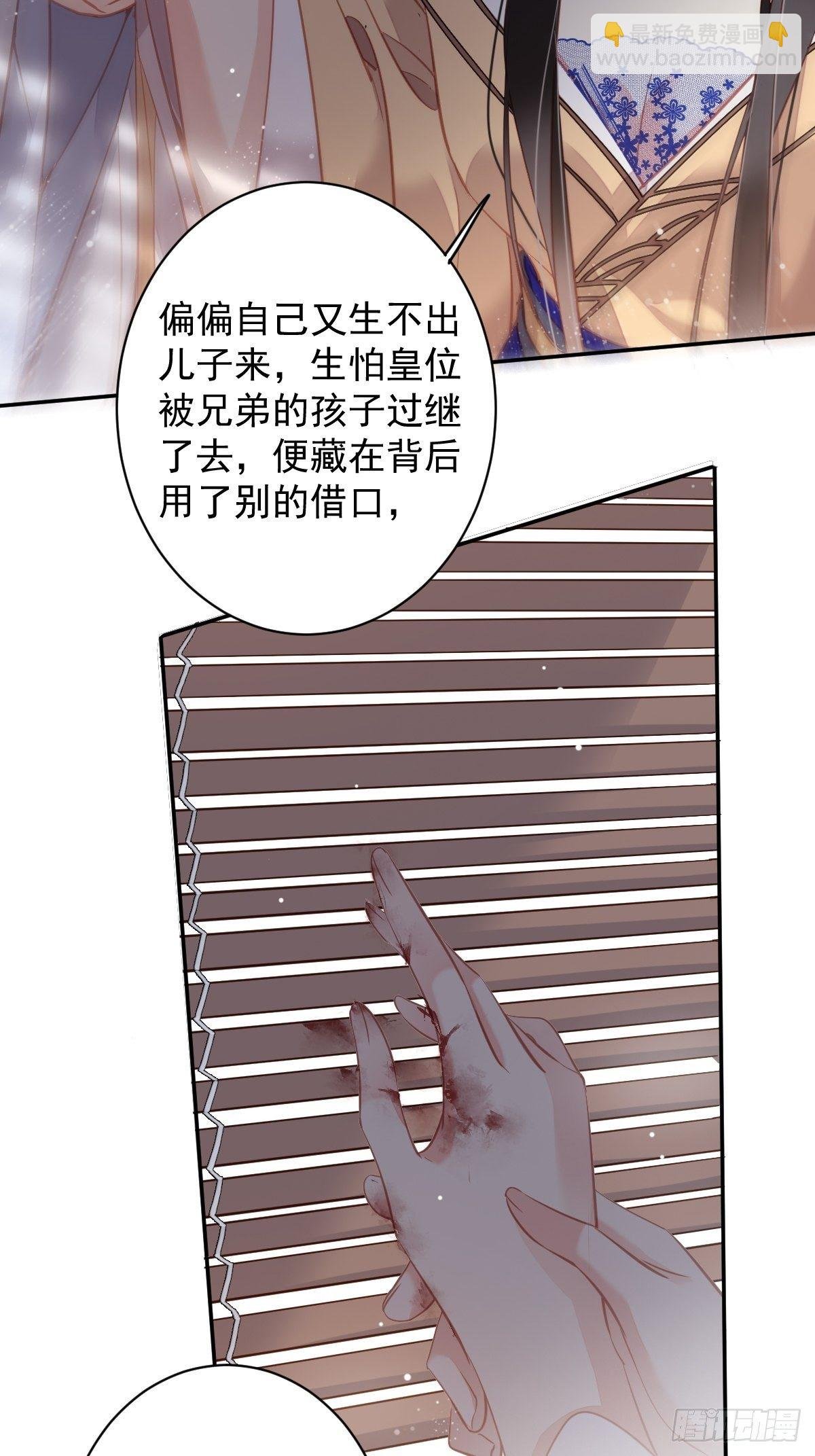 第96话 娘，您信我吗？
