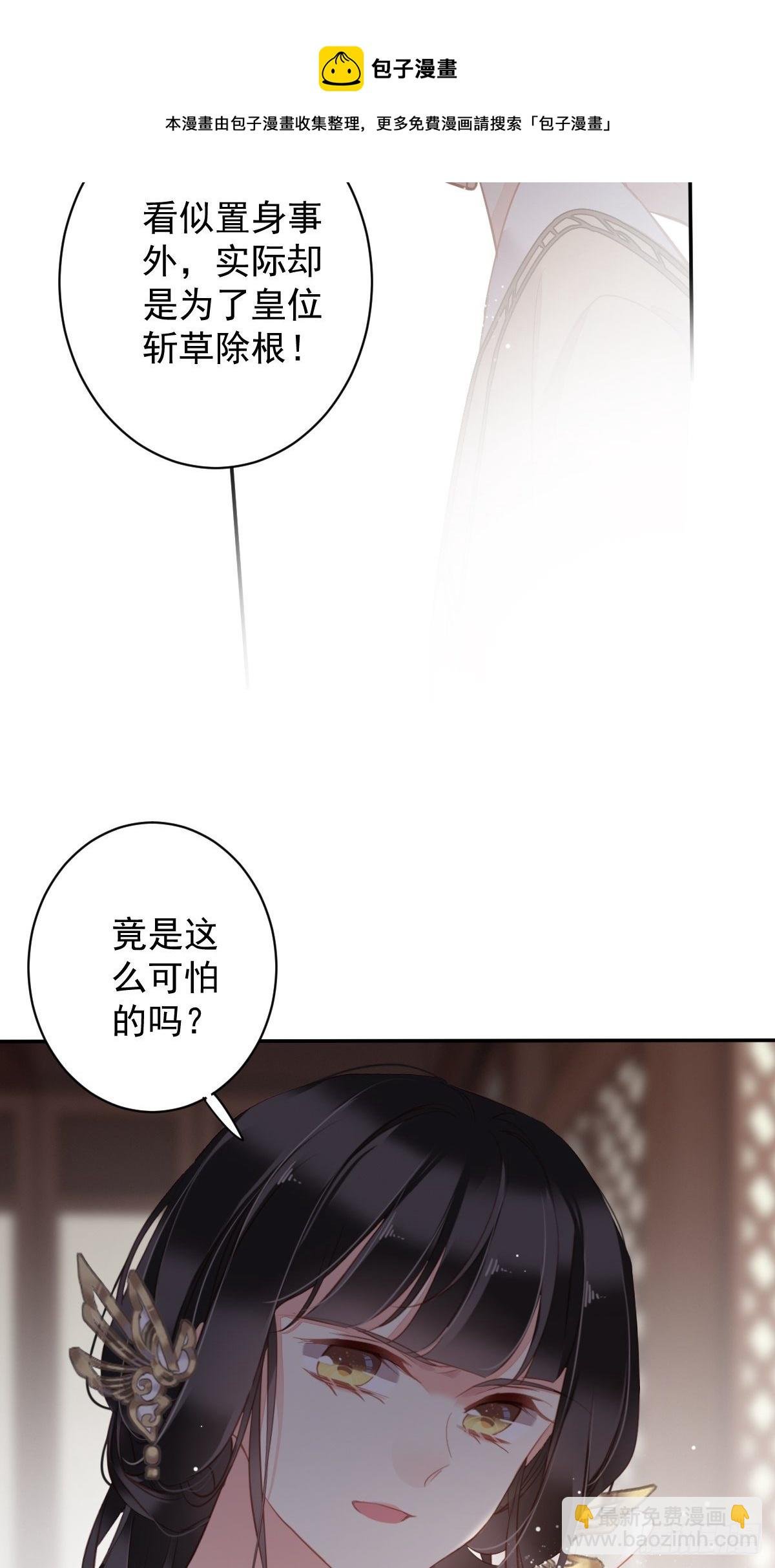 第96话 娘，您信我吗？