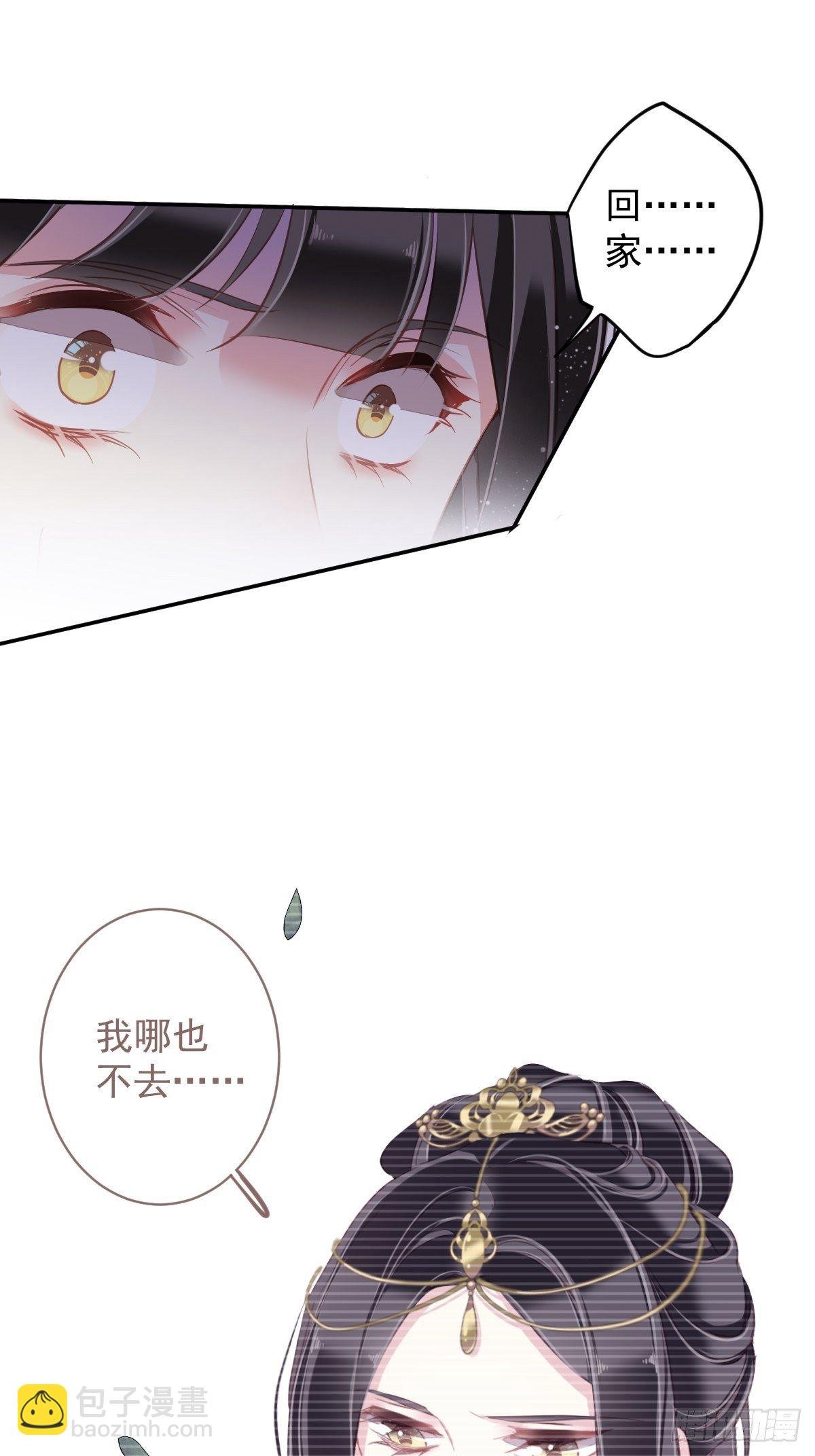 第96话 娘，您信我吗？
