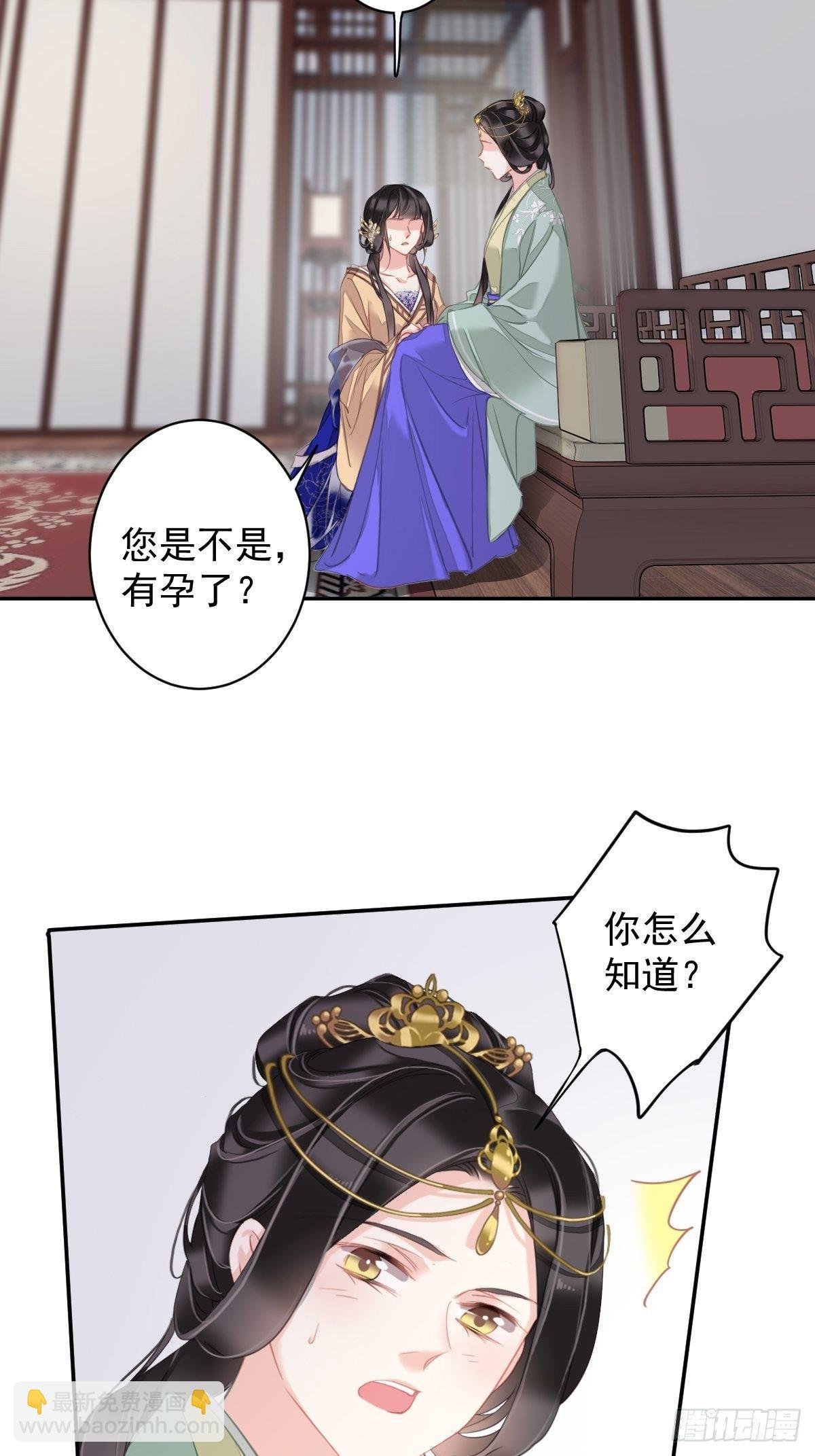 第96话 娘，您信我吗？