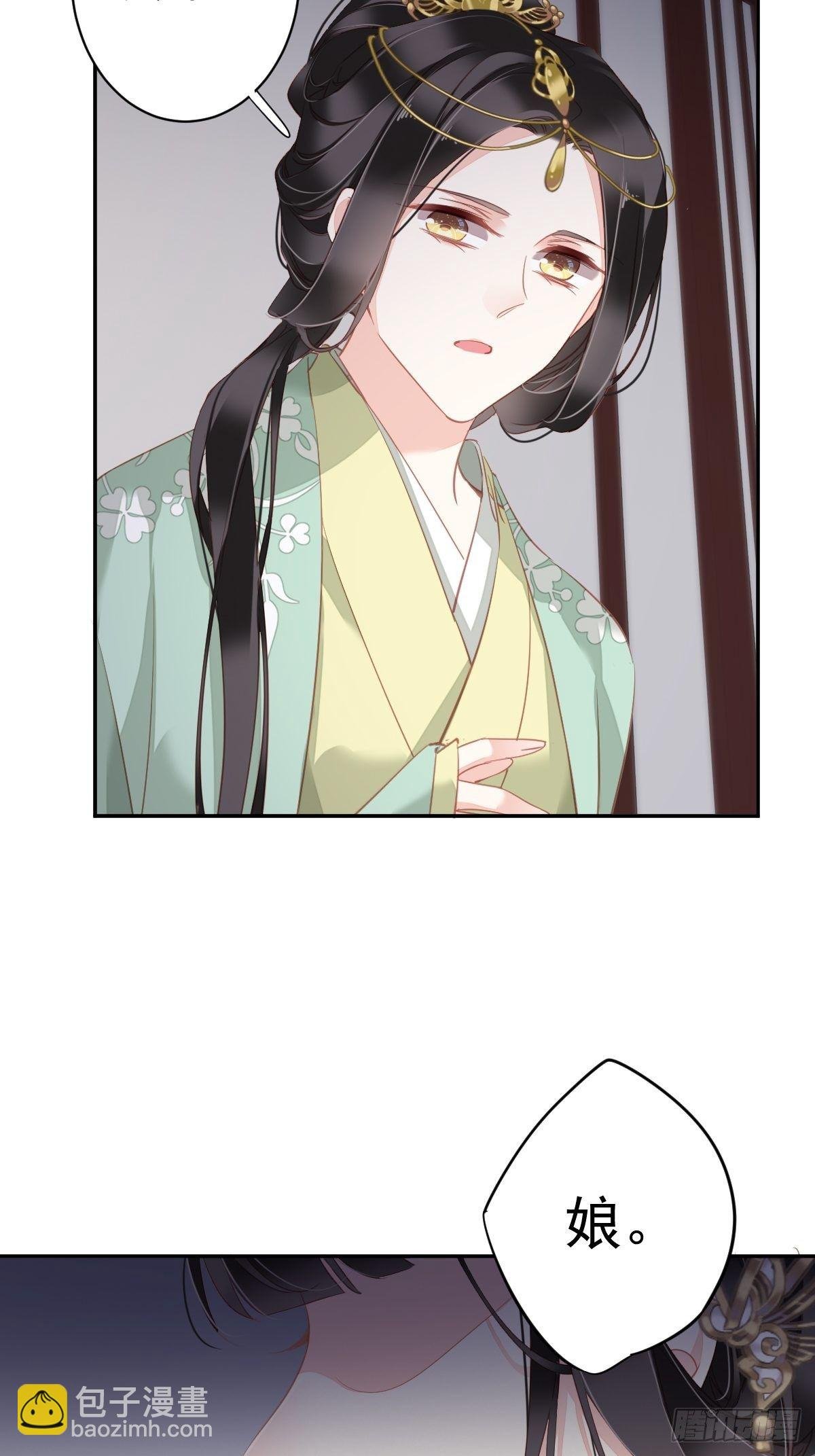 第96话 娘，您信我吗？