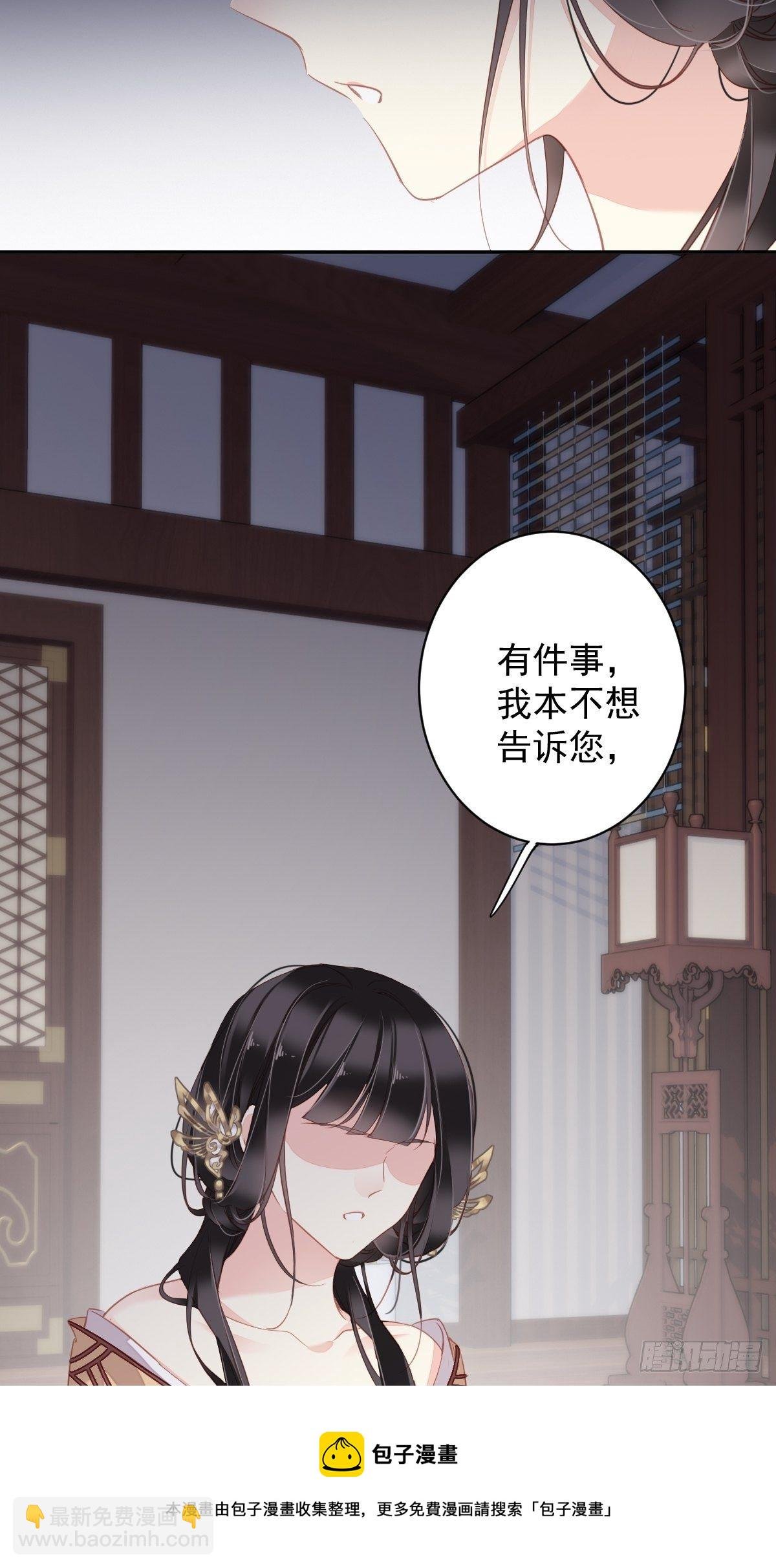 第96话 娘，您信我吗？