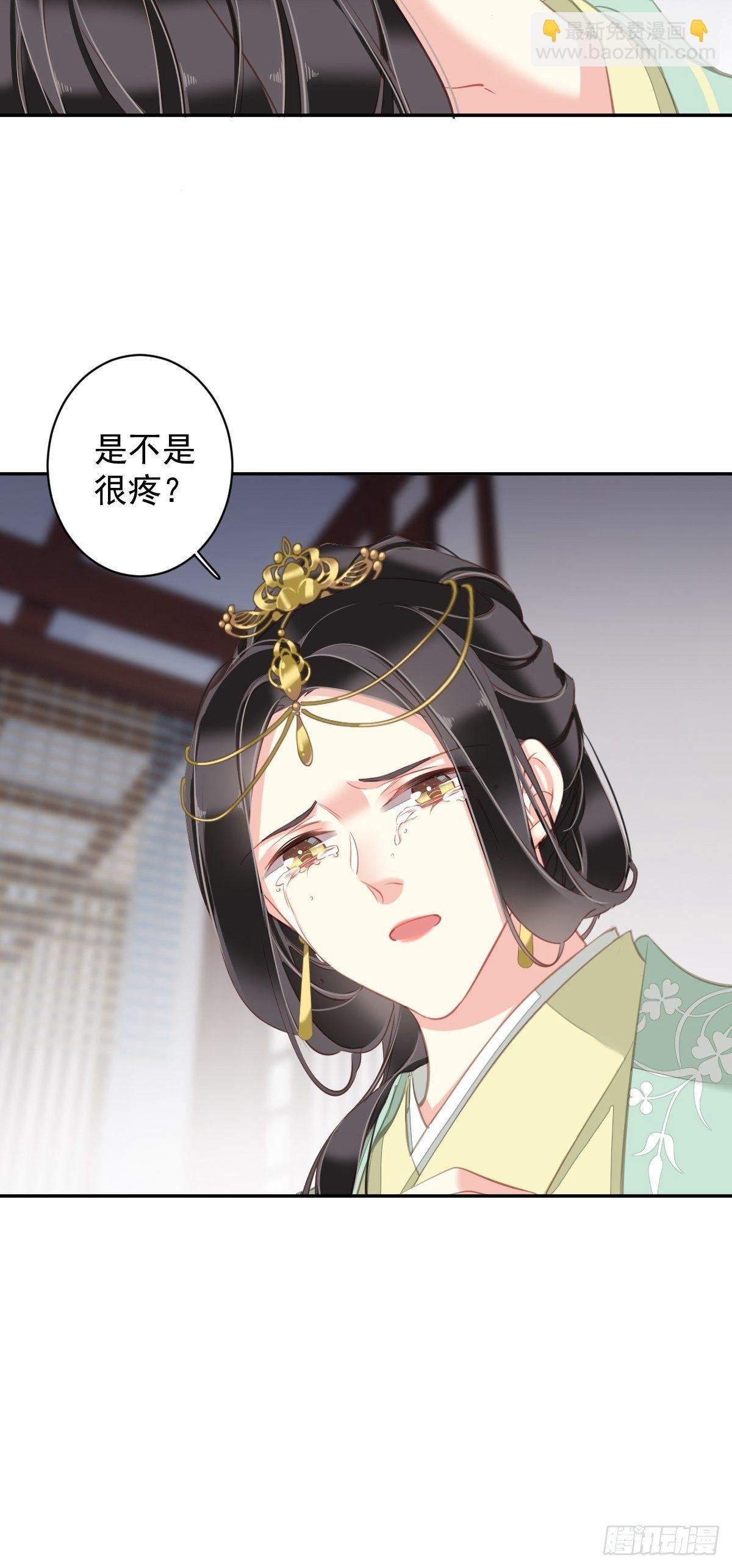 第96话 娘，您信我吗？