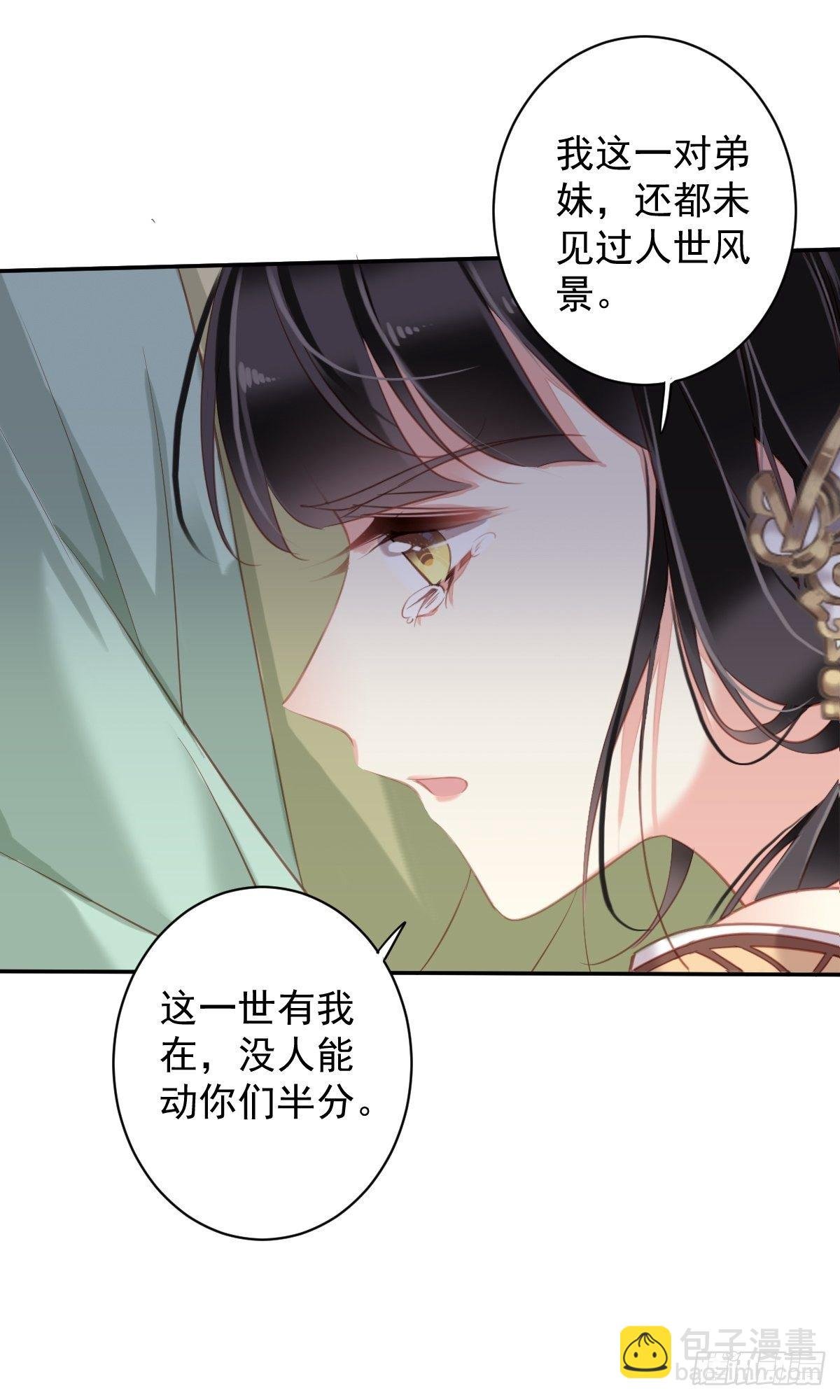 第96话 娘，您信我吗？