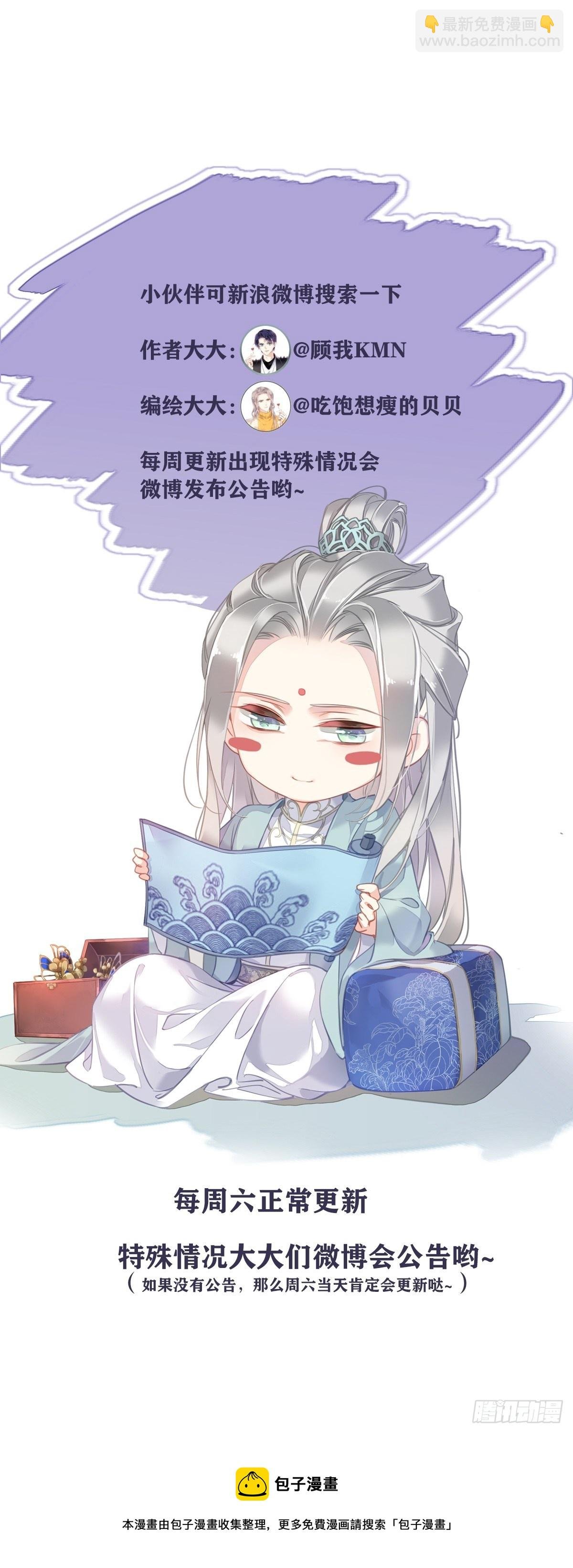第96话 娘，您信我吗？