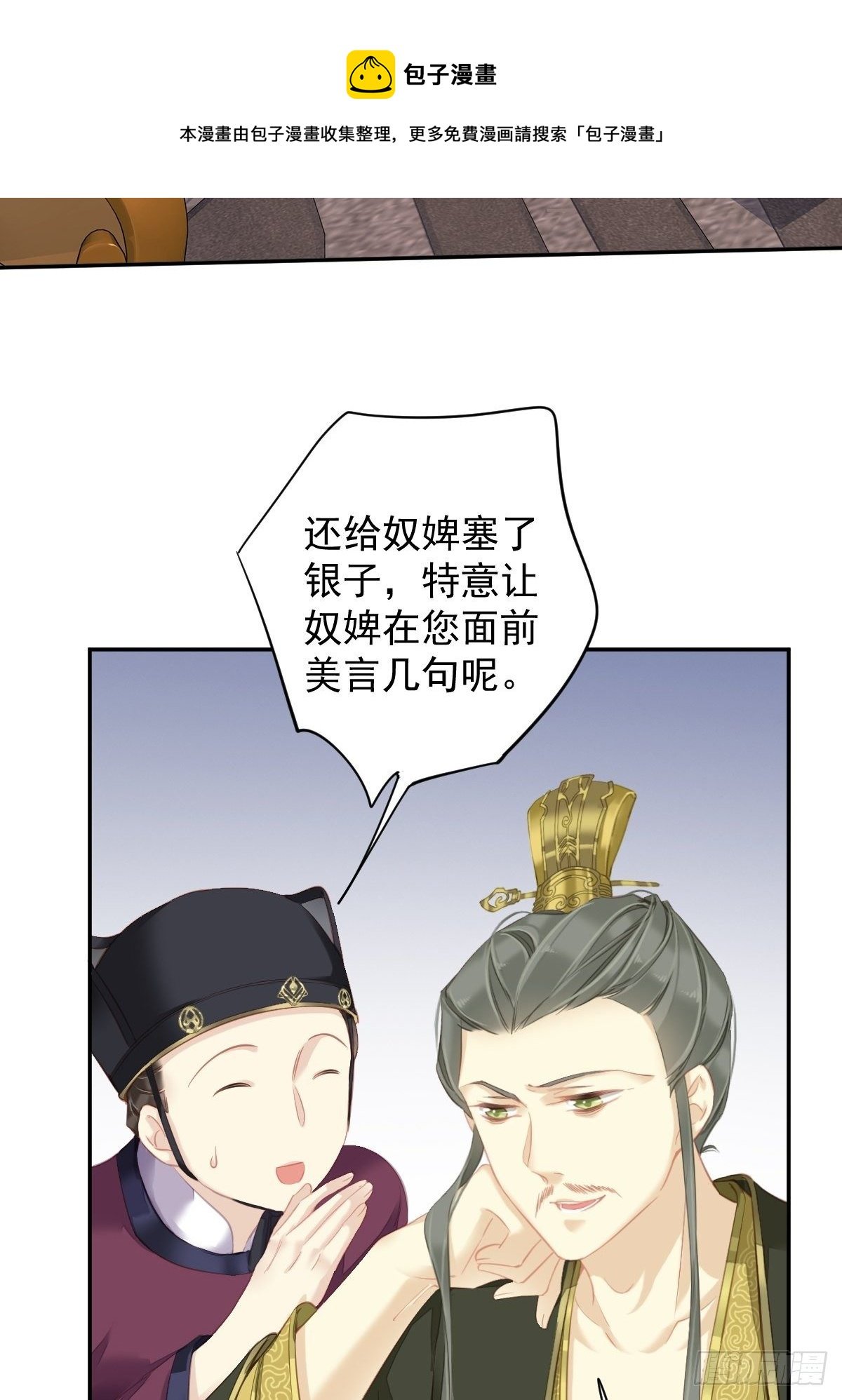 第97话 路很难走，可前头有光
