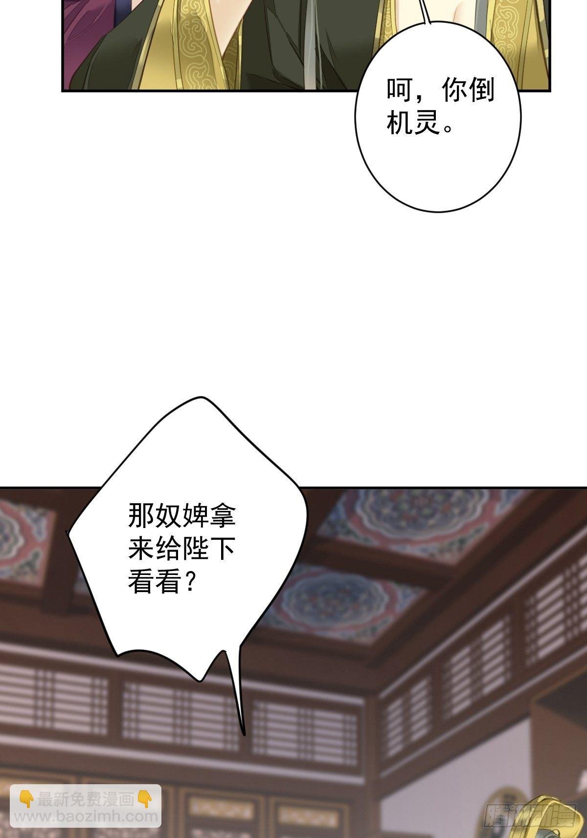 第97话 路很难走，可前头有光