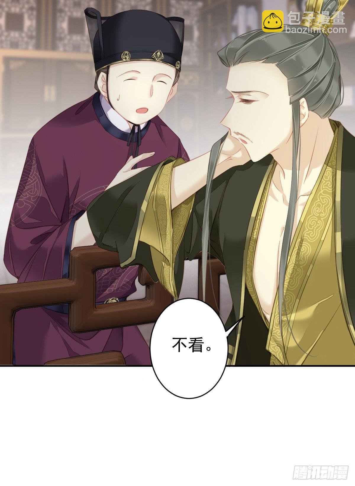 第97话 路很难走，可前头有光