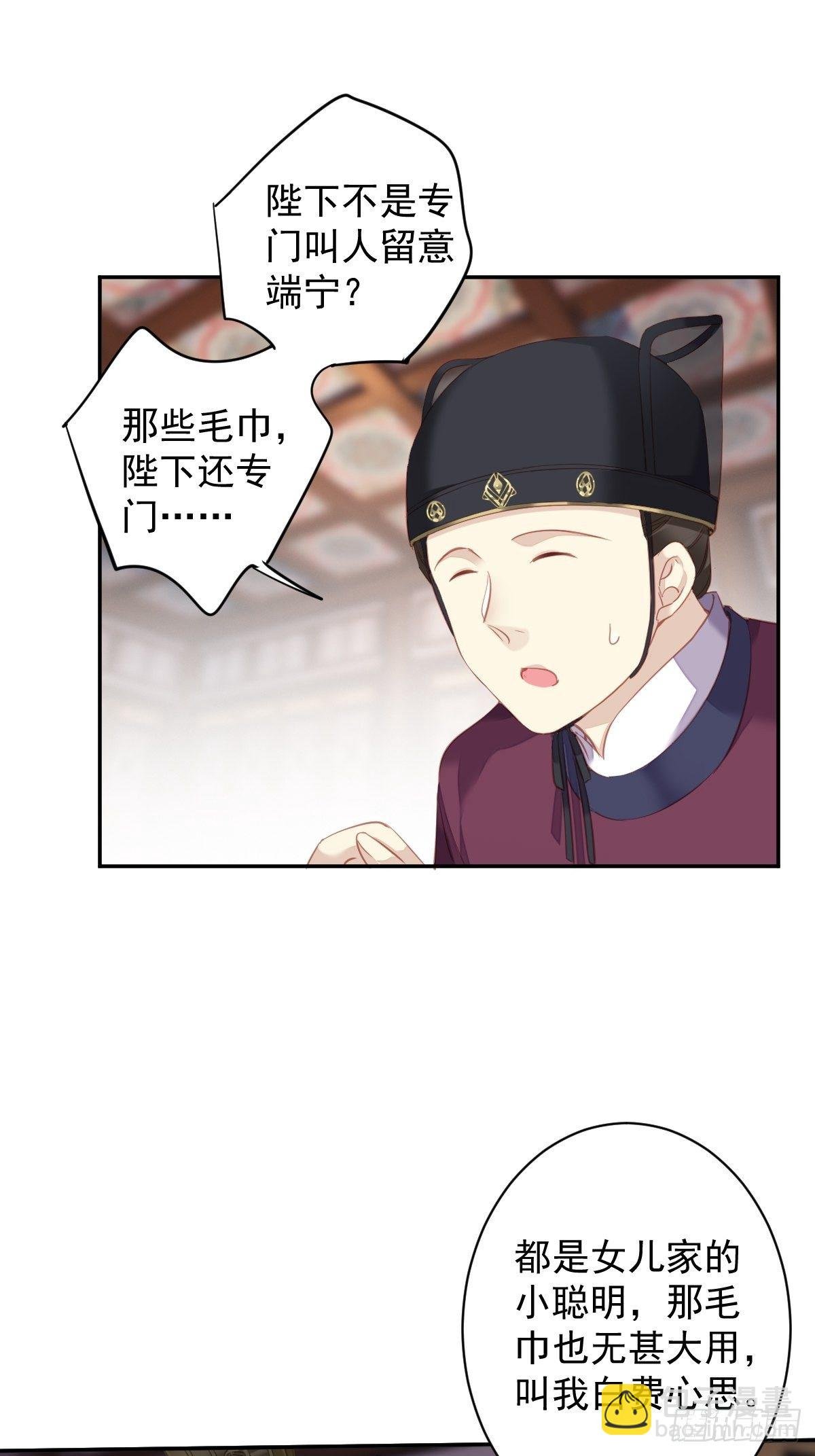第97话 路很难走，可前头有光