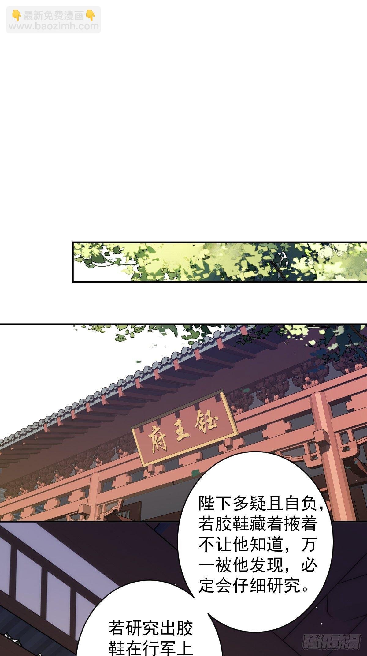 第97话 路很难走，可前头有光
