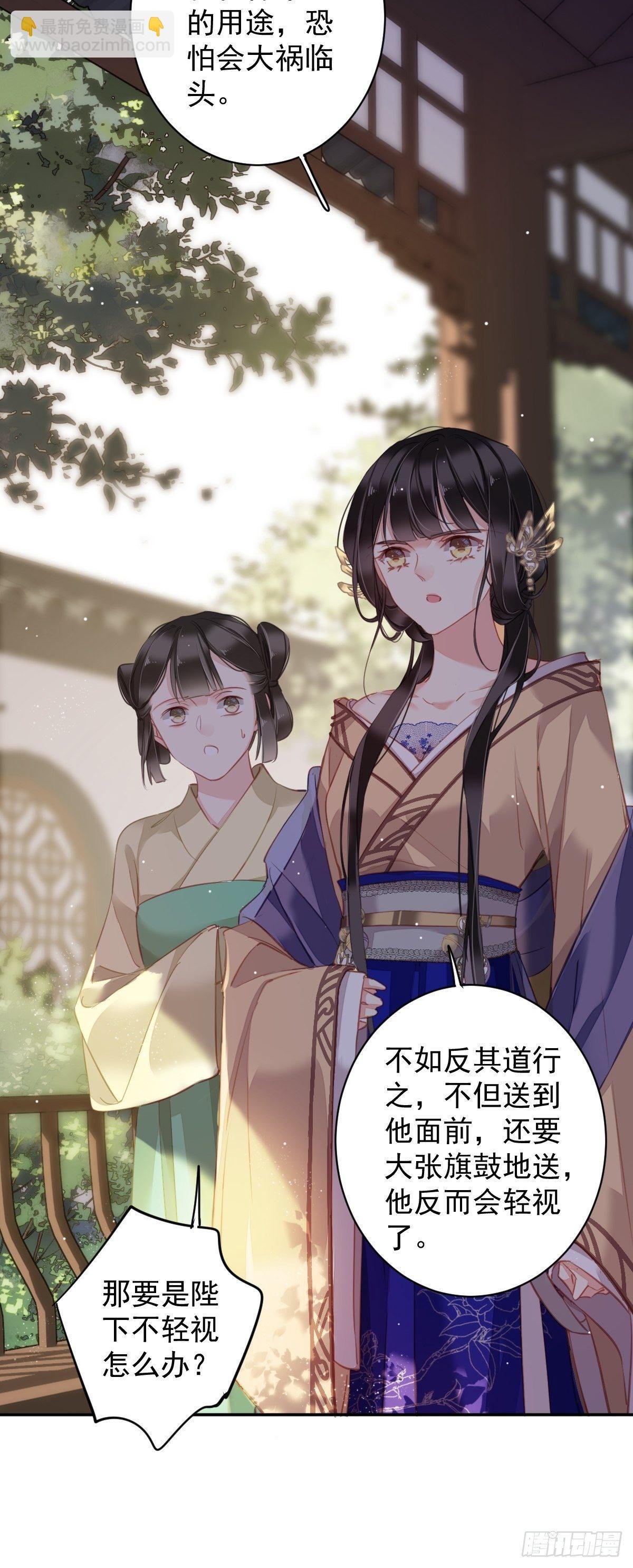 第97话 路很难走，可前头有光