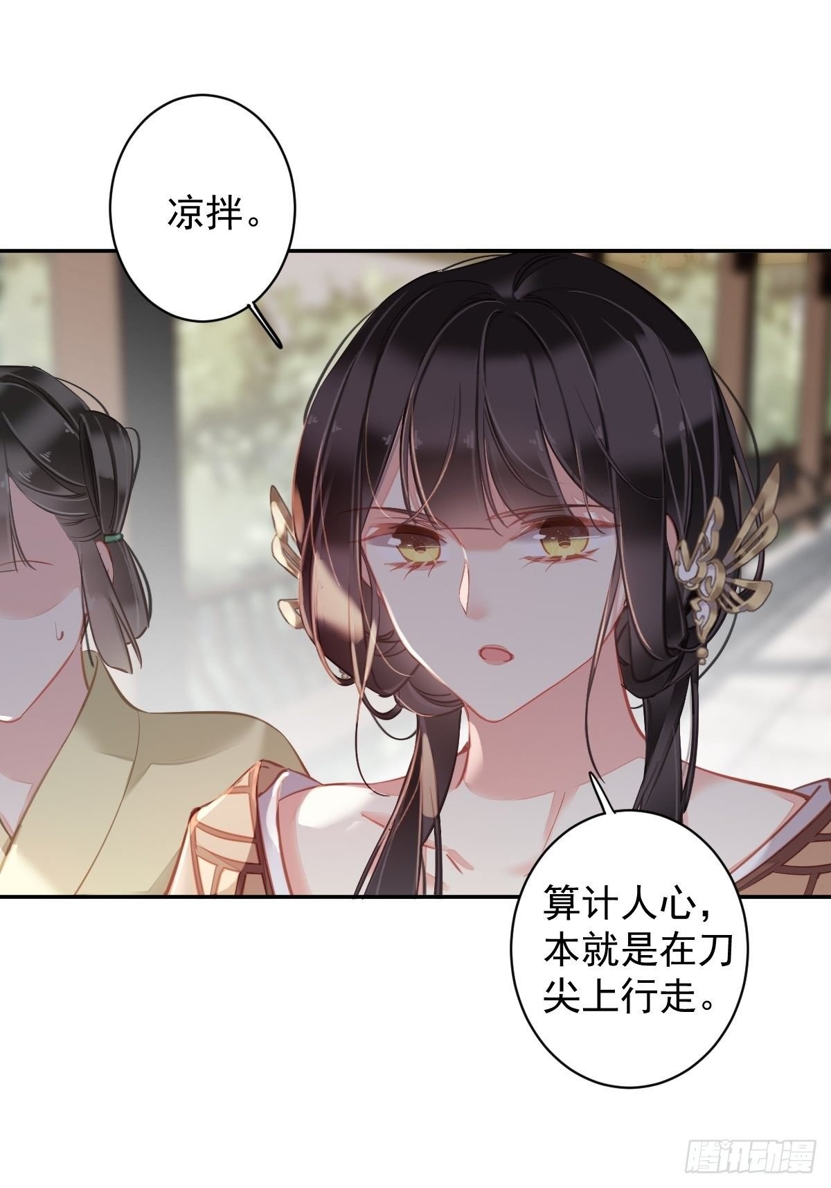 第97话 路很难走，可前头有光