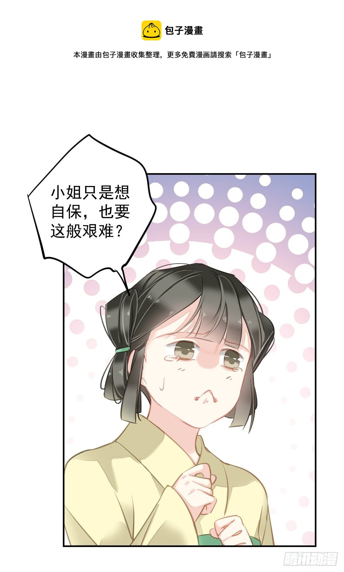第97话 路很难走，可前头有光