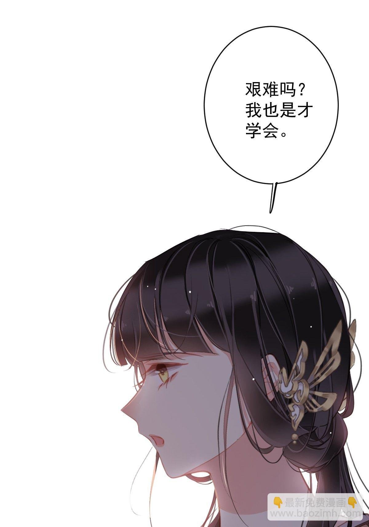 第97话 路很难走，可前头有光