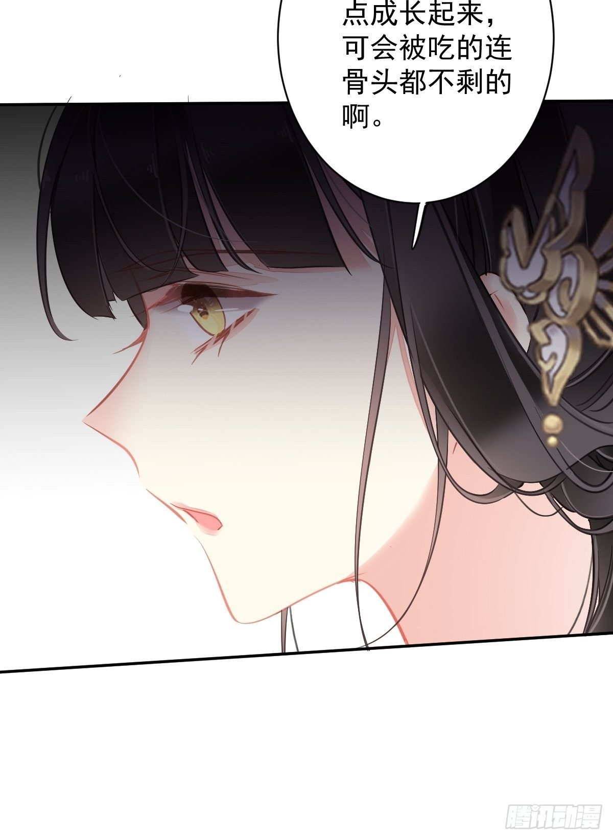 第97话 路很难走，可前头有光