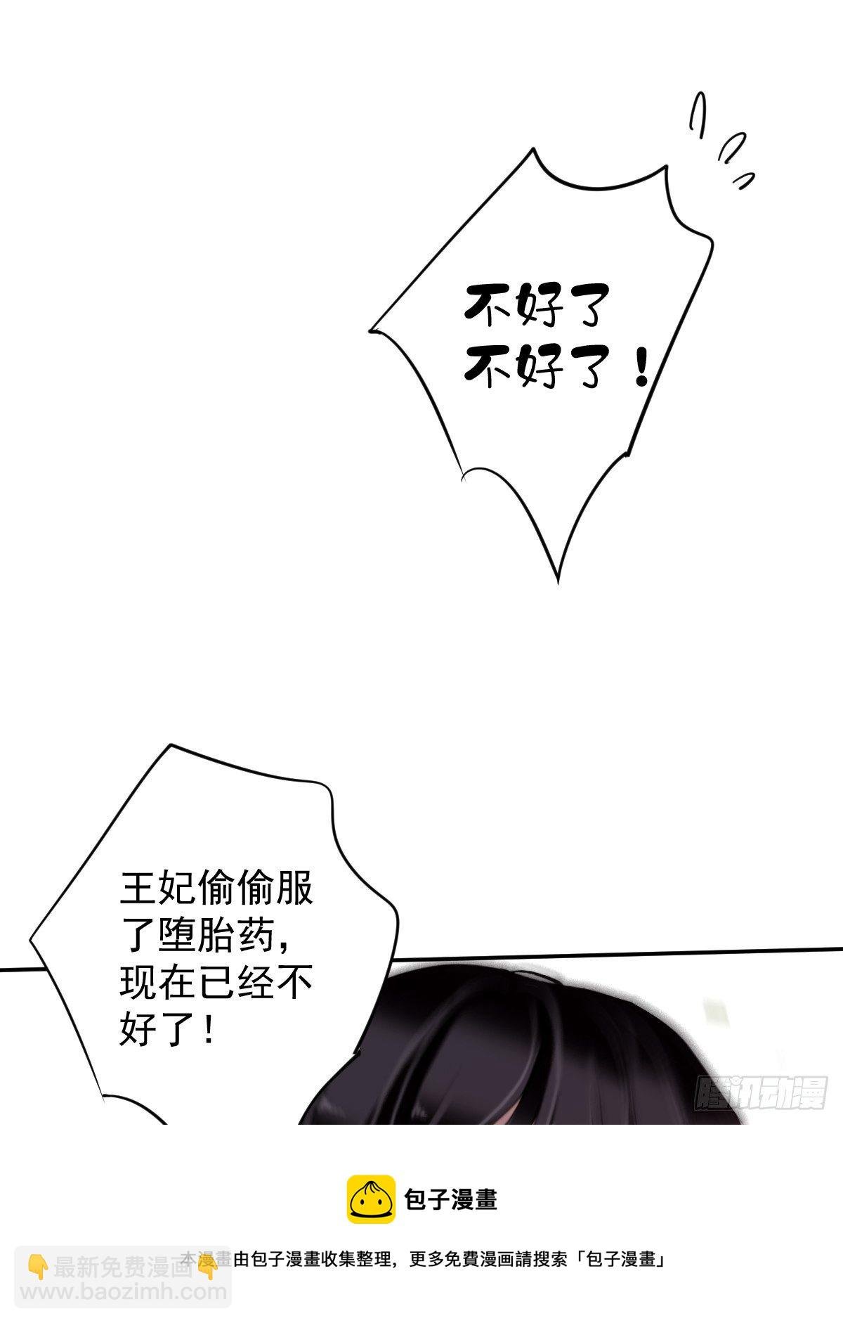 第97话 路很难走，可前头有光