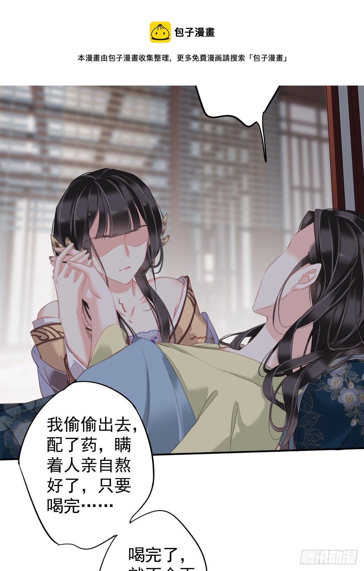 第97话 路很难走，可前头有光