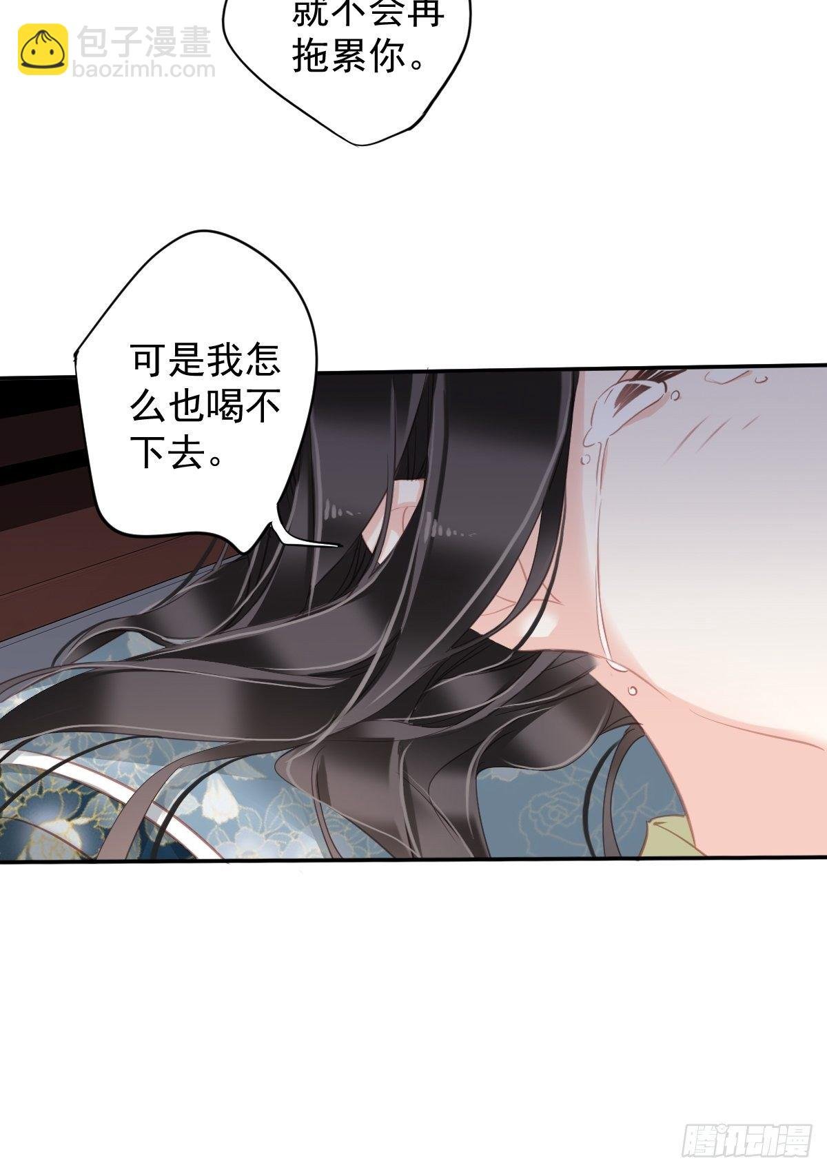 第97话 路很难走，可前头有光