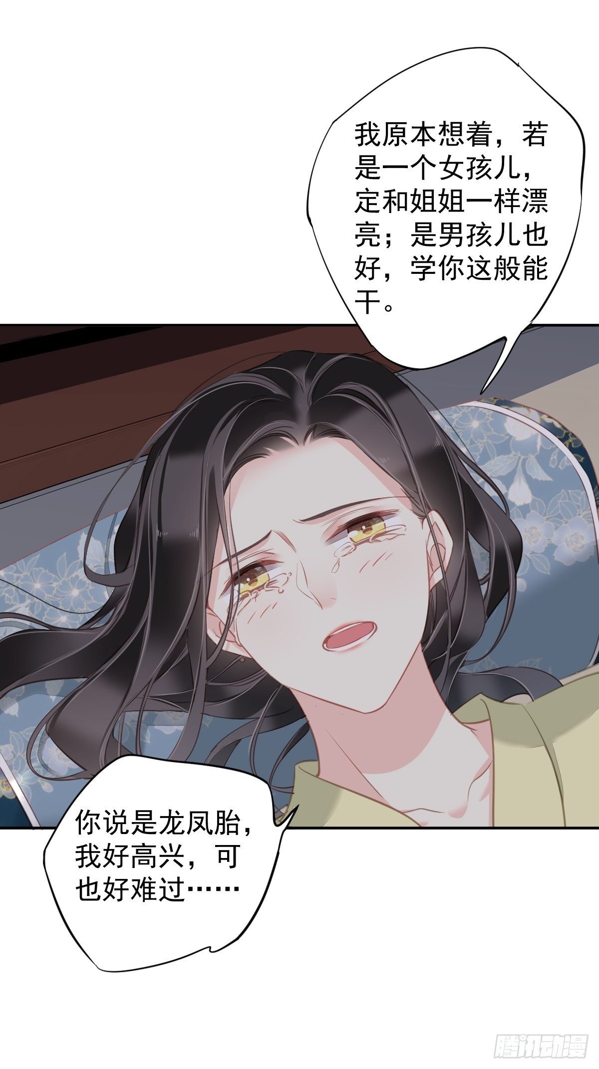 第97话 路很难走，可前头有光