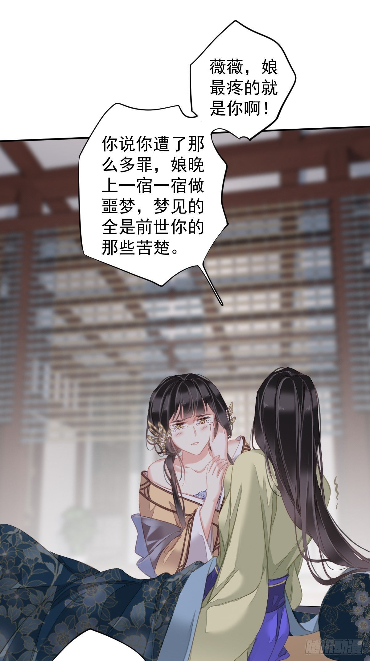 第97话 路很难走，可前头有光