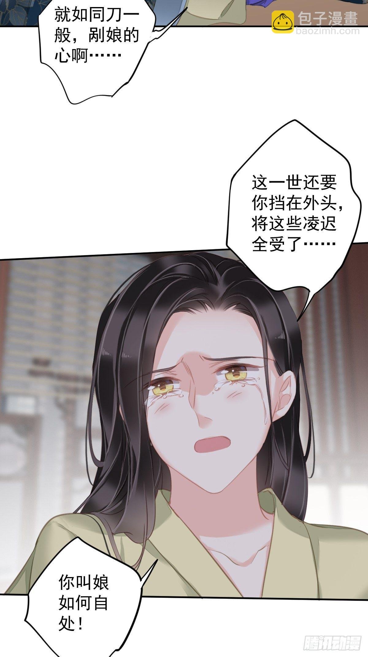 第97话 路很难走，可前头有光
