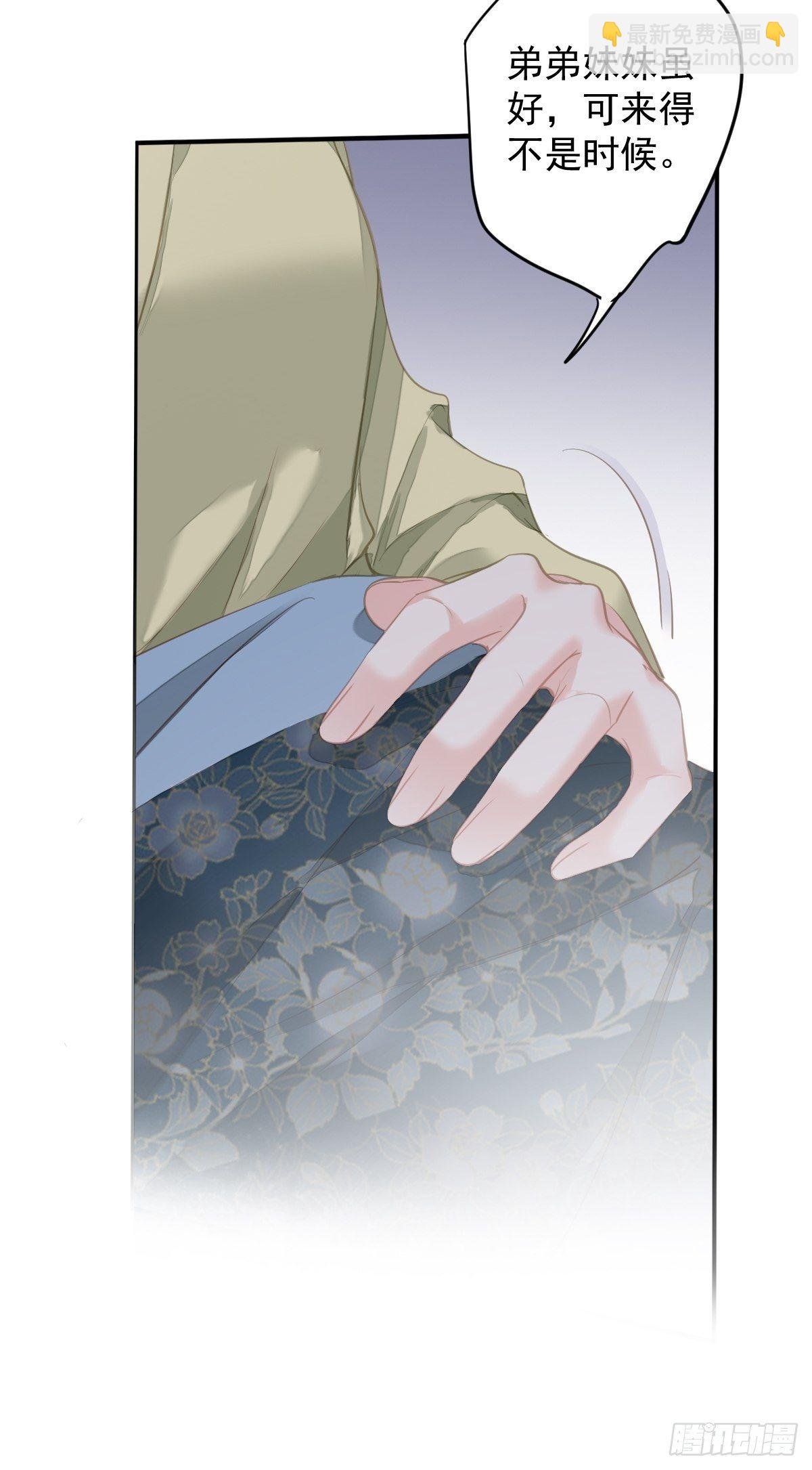 第97话 路很难走，可前头有光