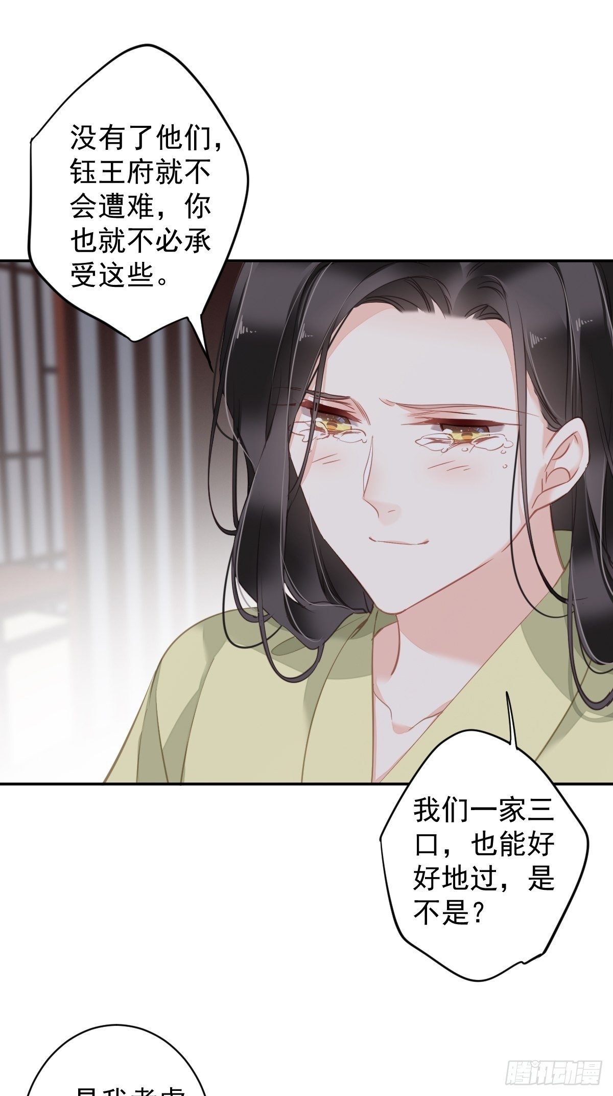第97话 路很难走，可前头有光