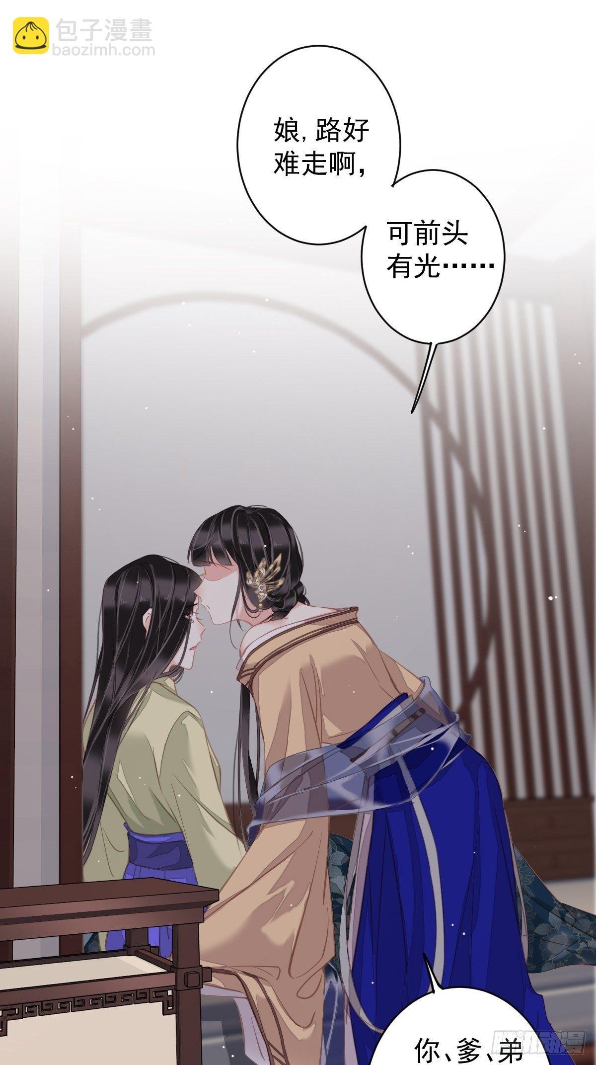 第97话 路很难走，可前头有光