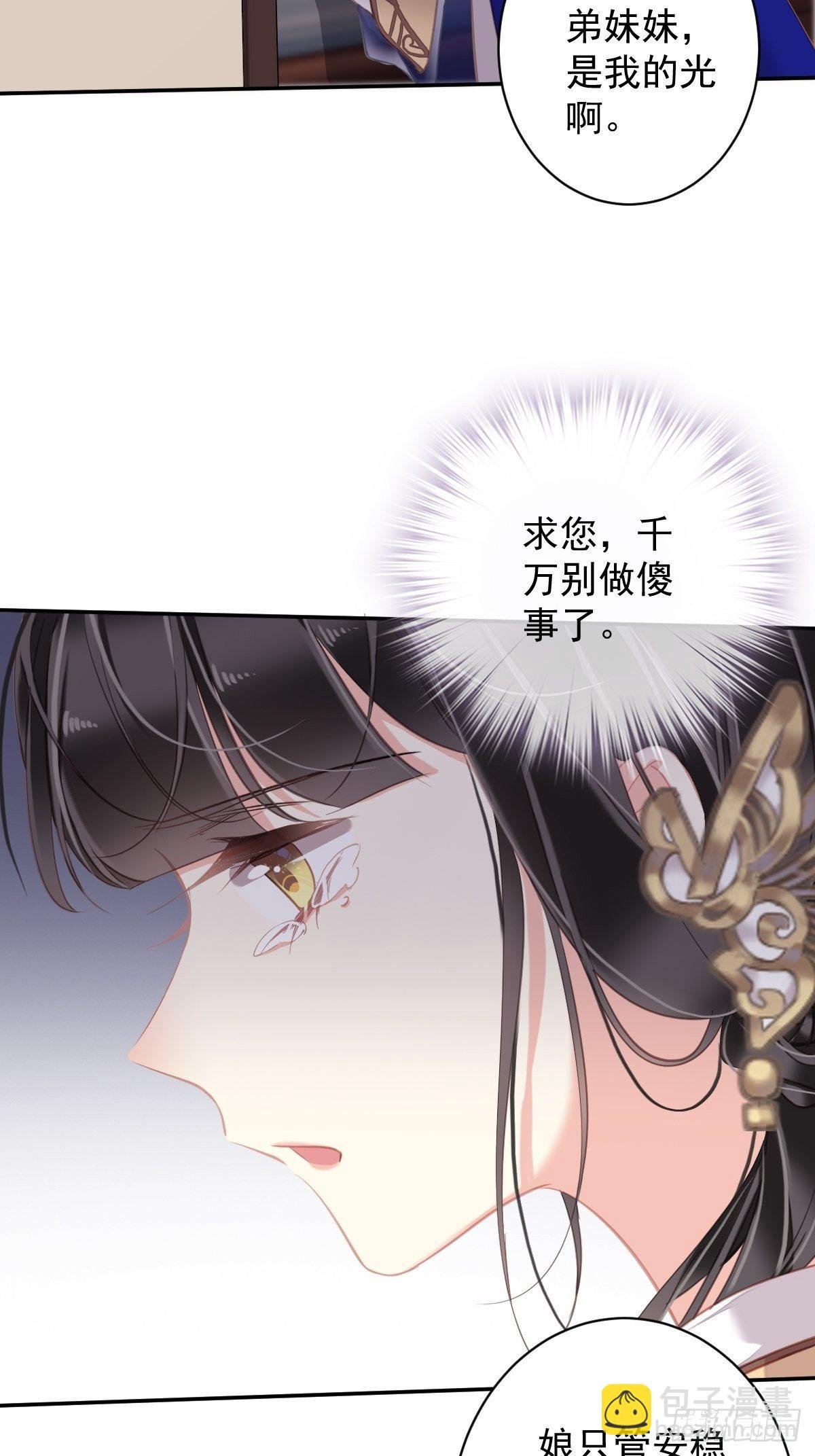 第97话 路很难走，可前头有光