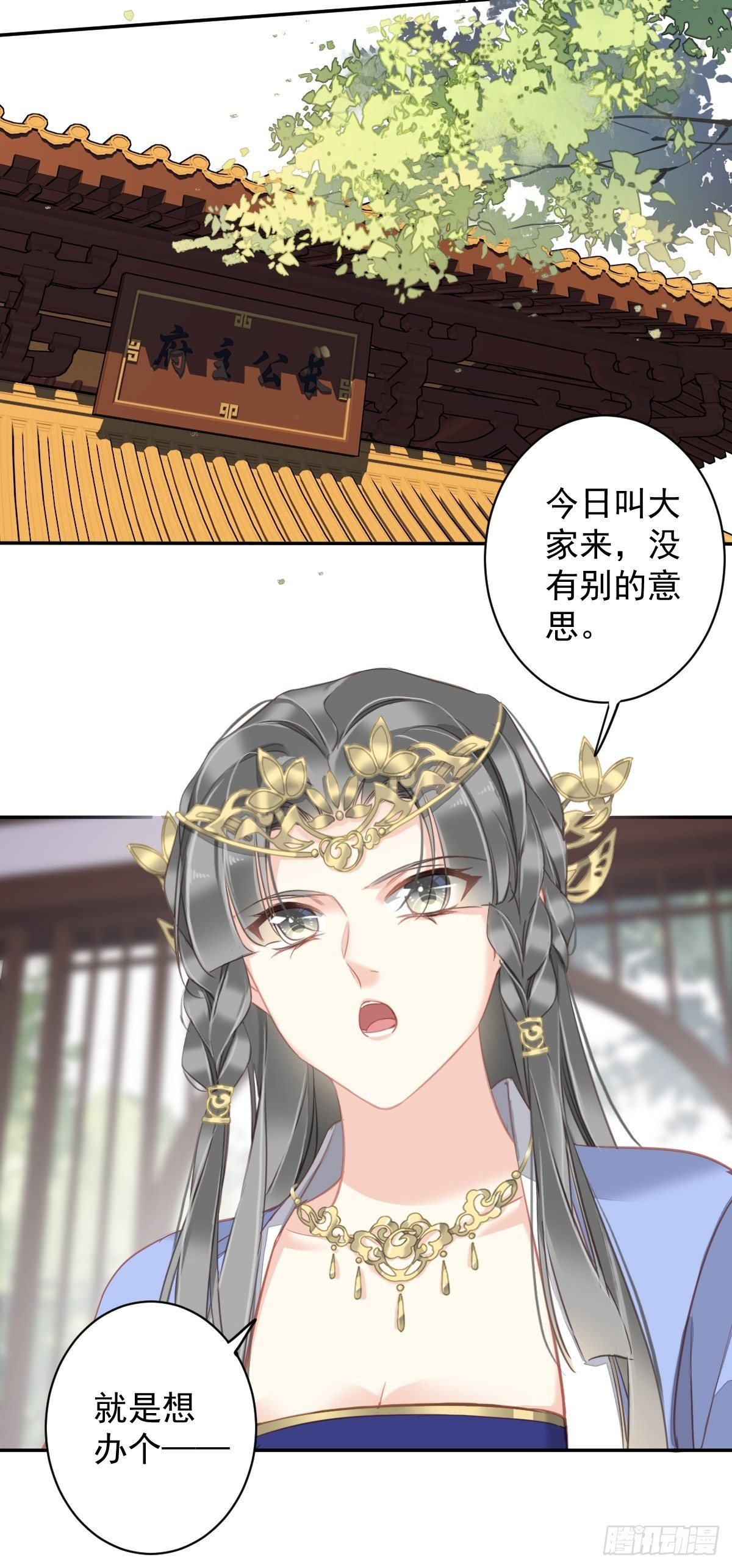 第97话 路很难走，可前头有光